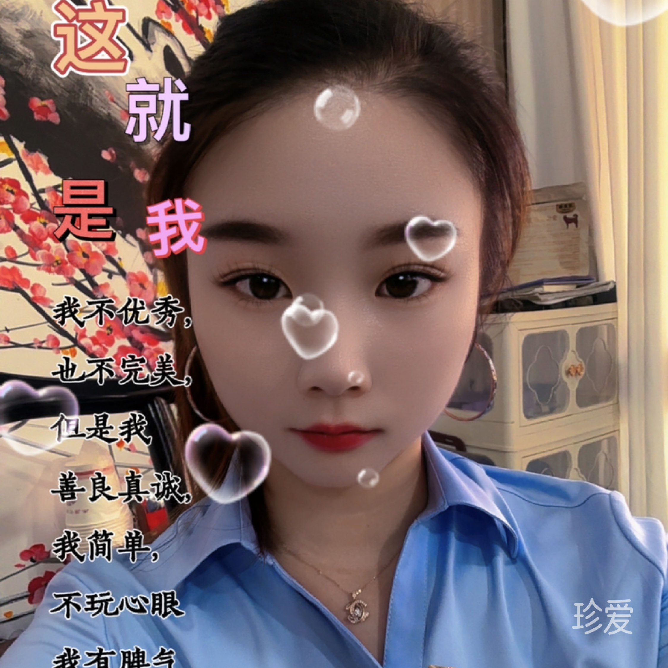 娟