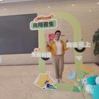合道天成