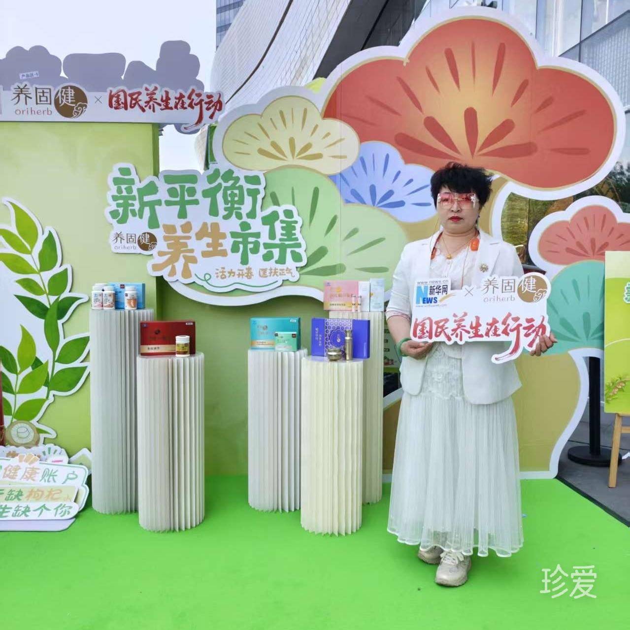 做你的小仙女