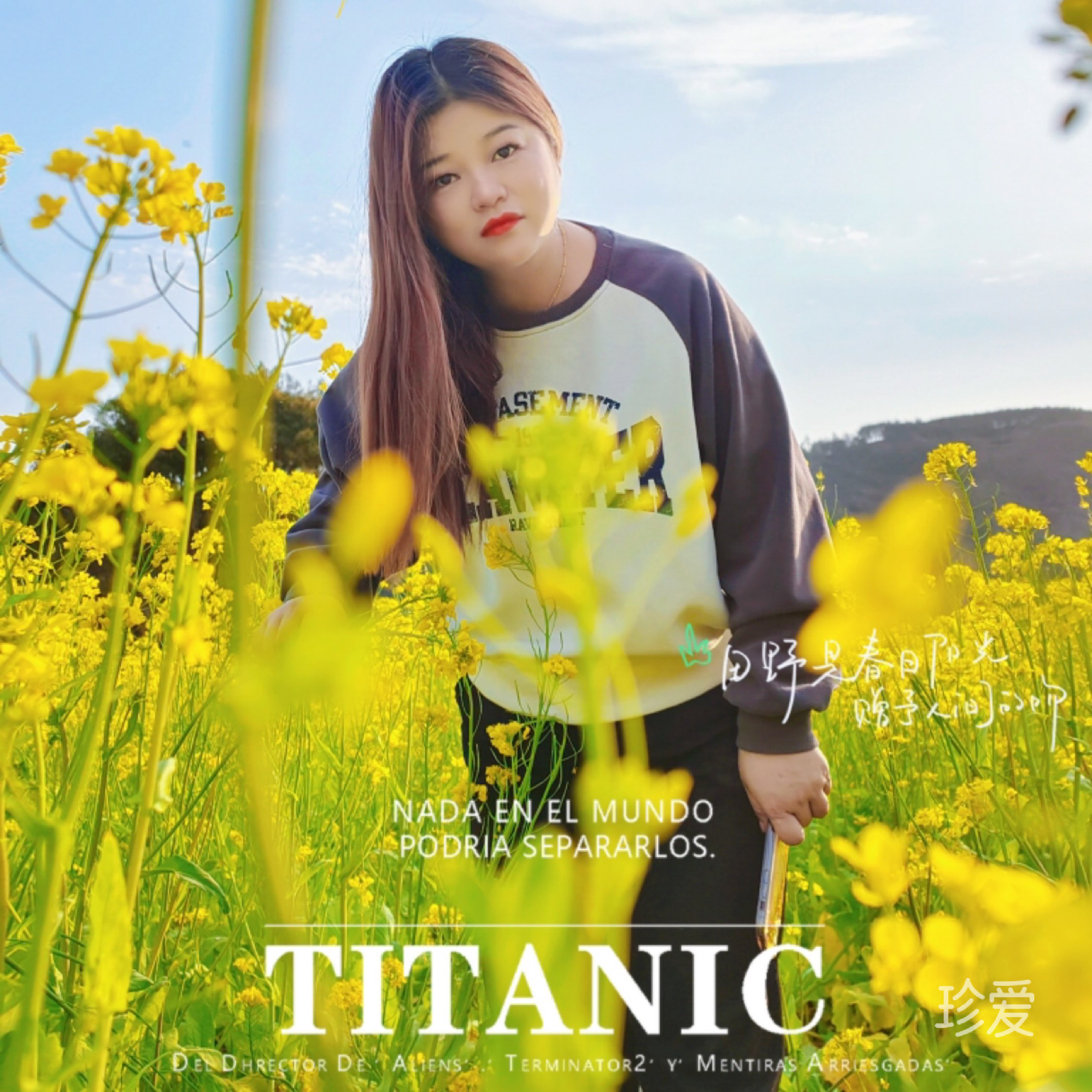 有緣千里來(lái)相會(huì)