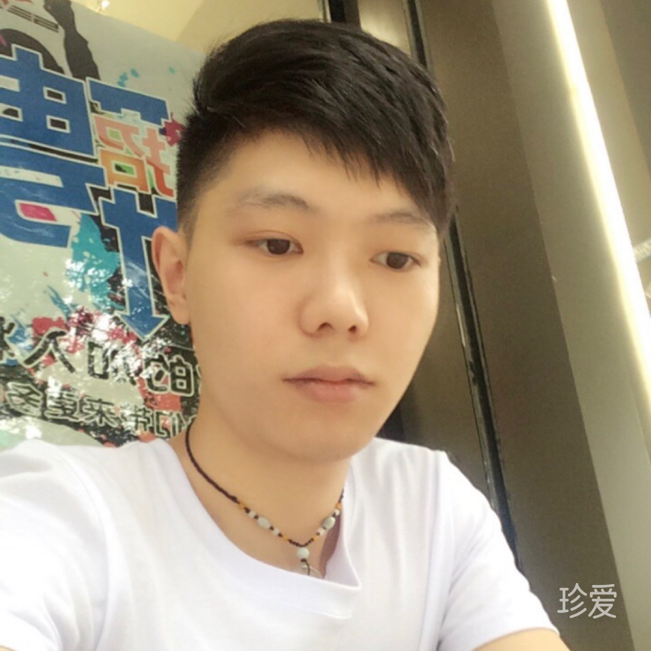 末班车