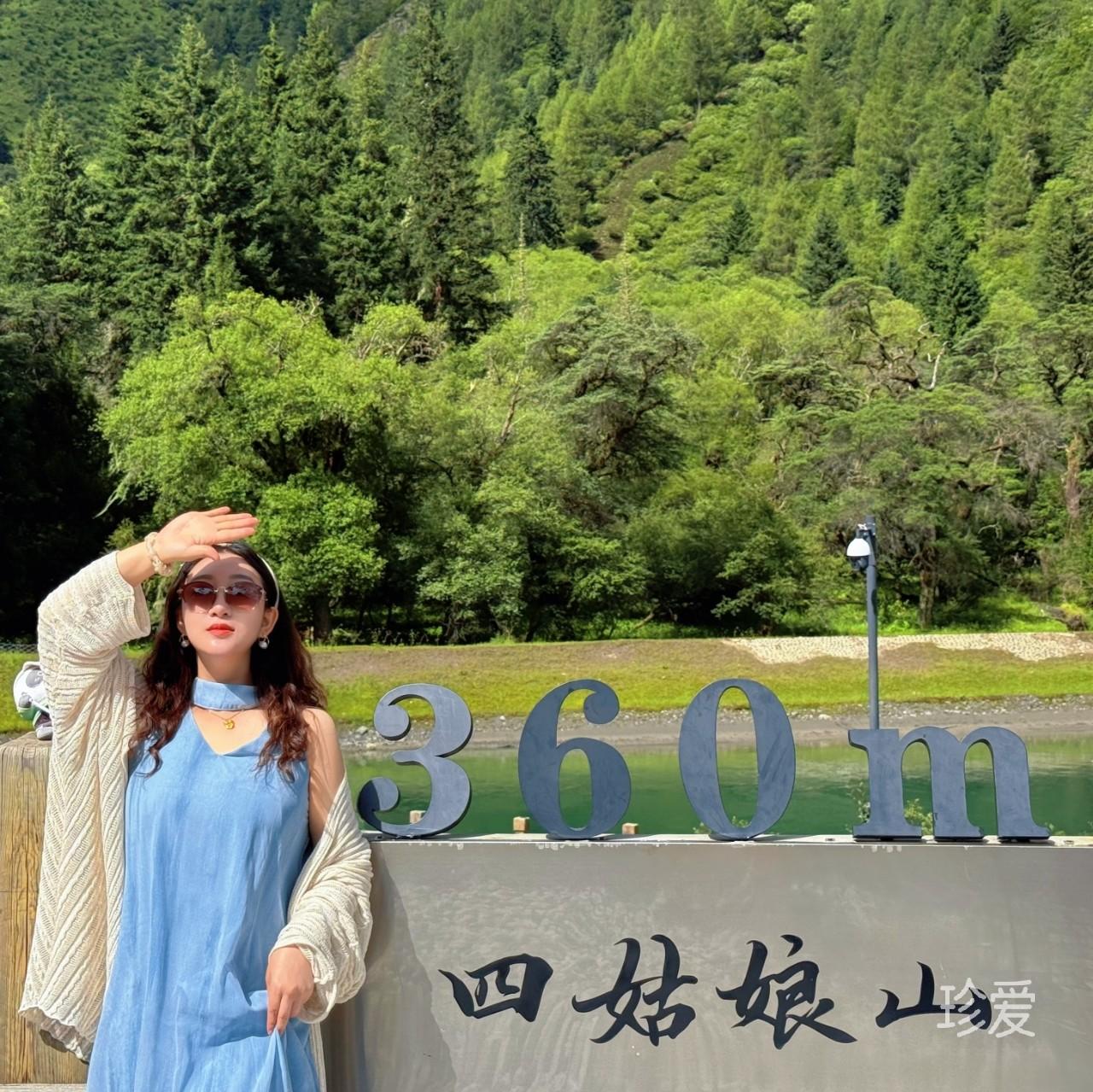 闻竹语