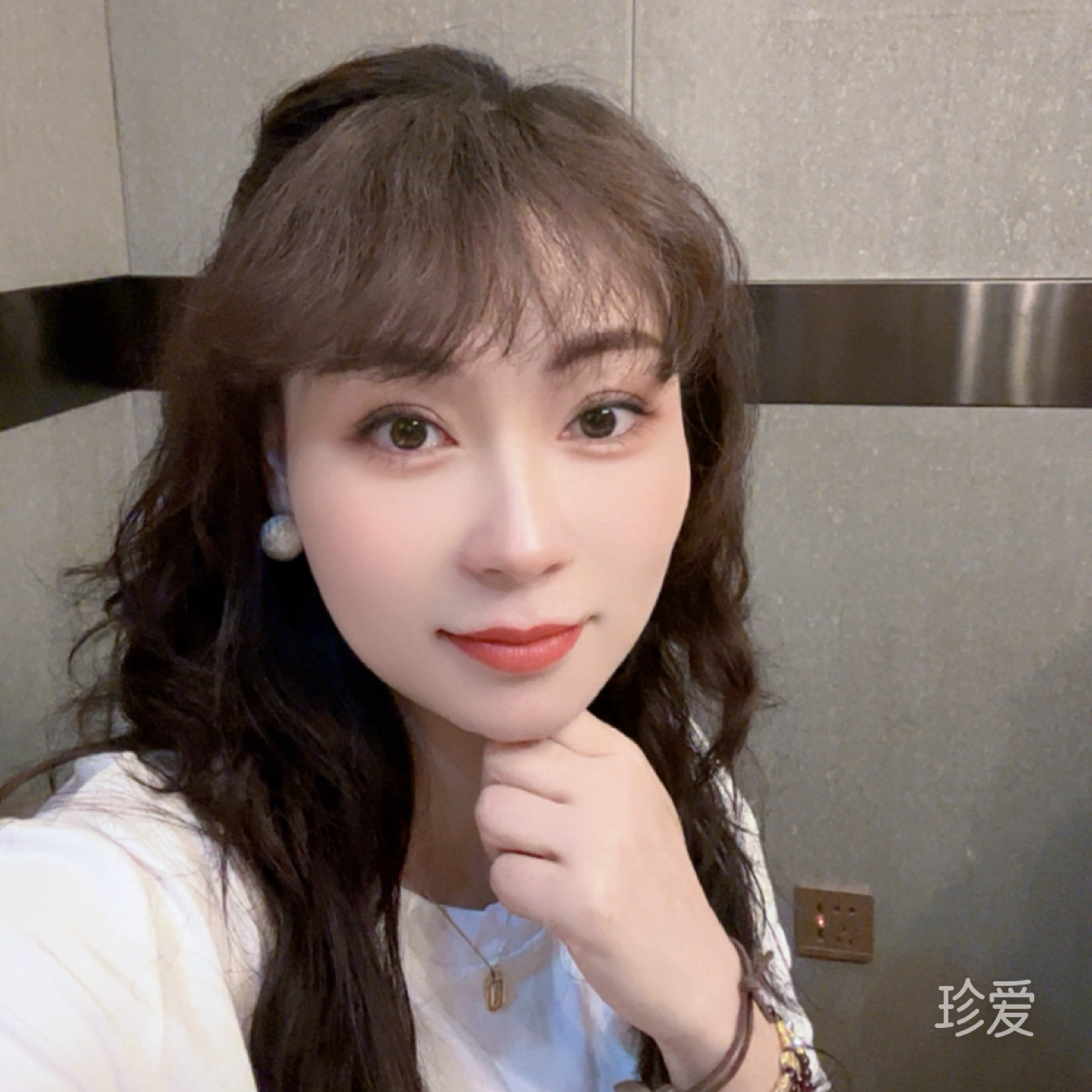 姗姗来迟