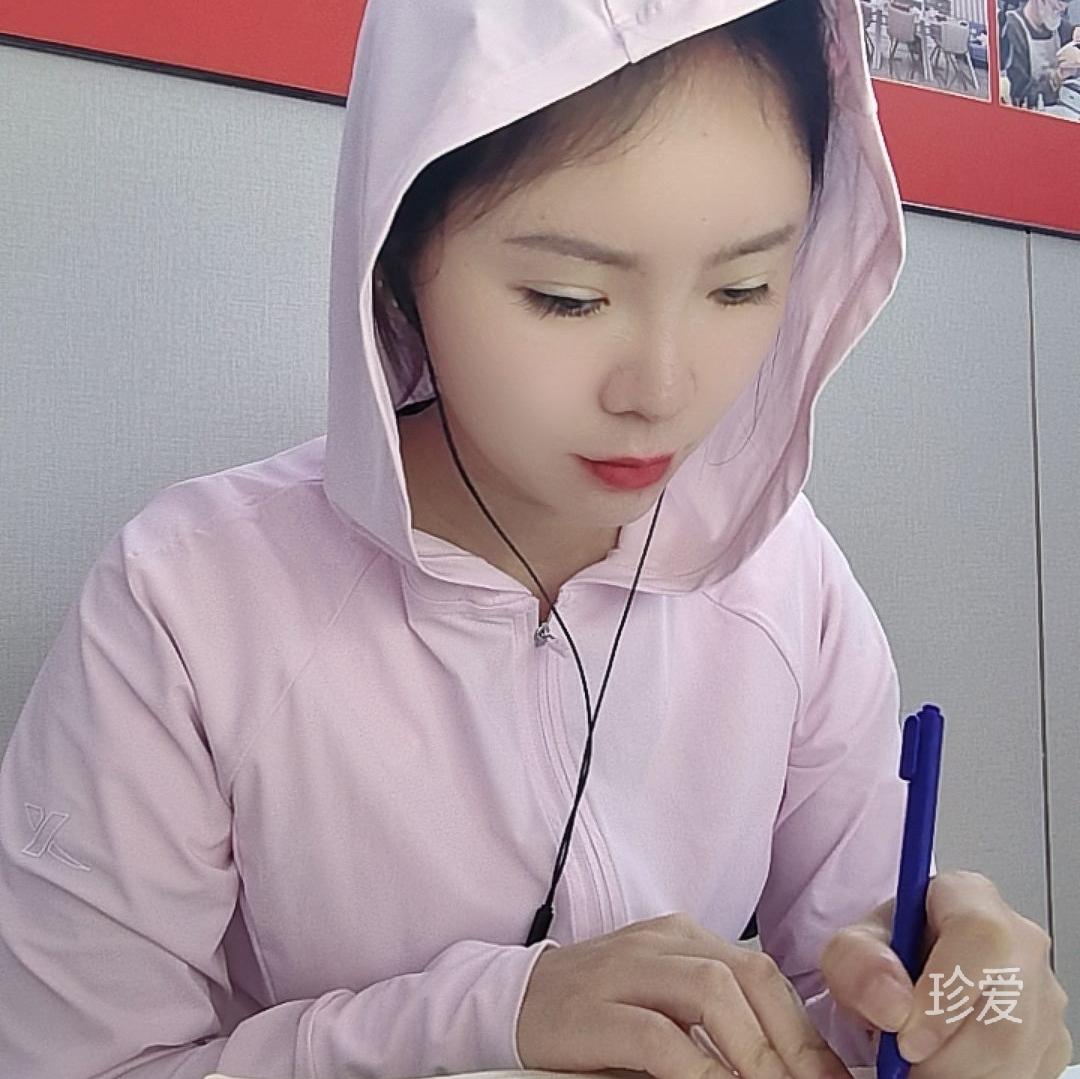 静文