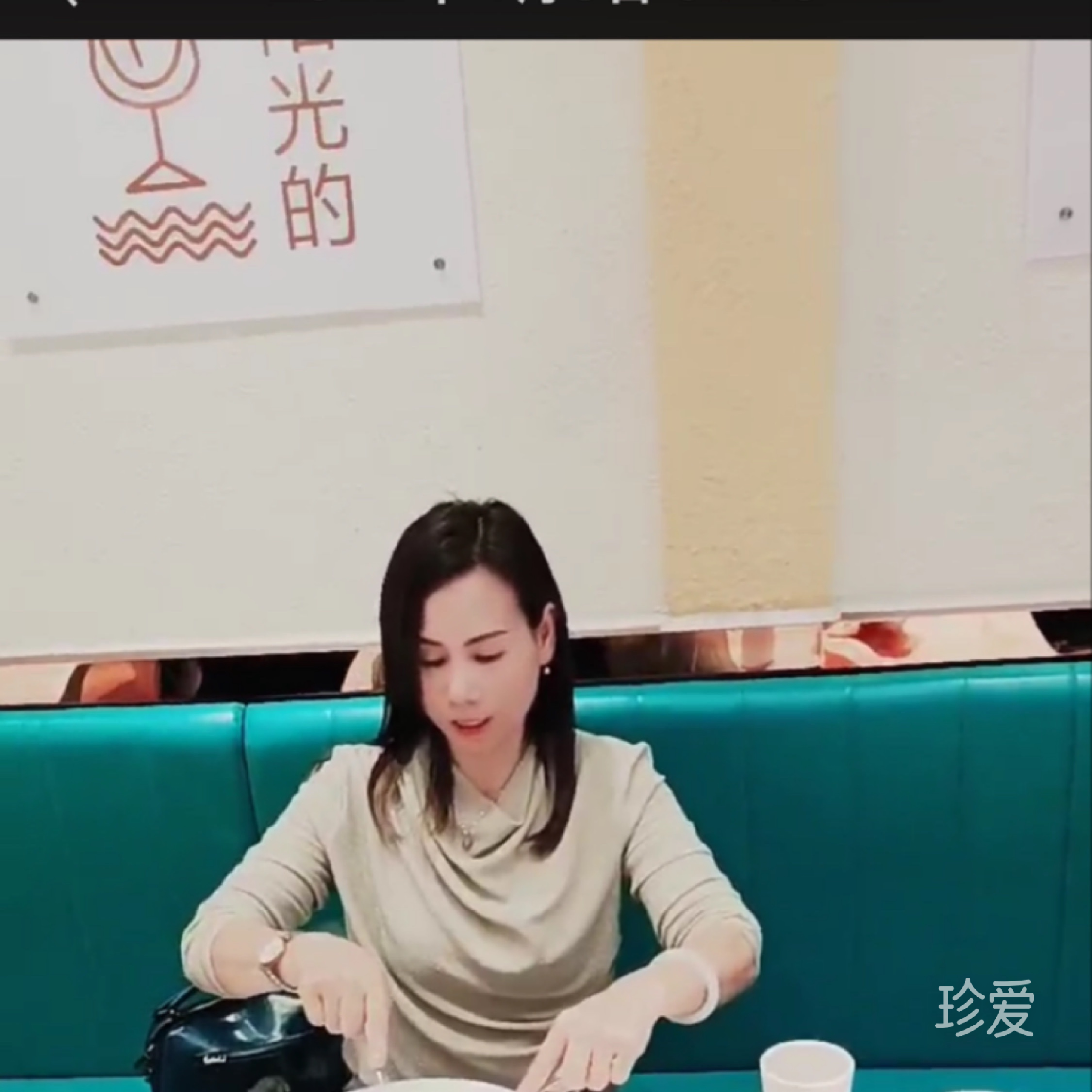 想找身边的另一半