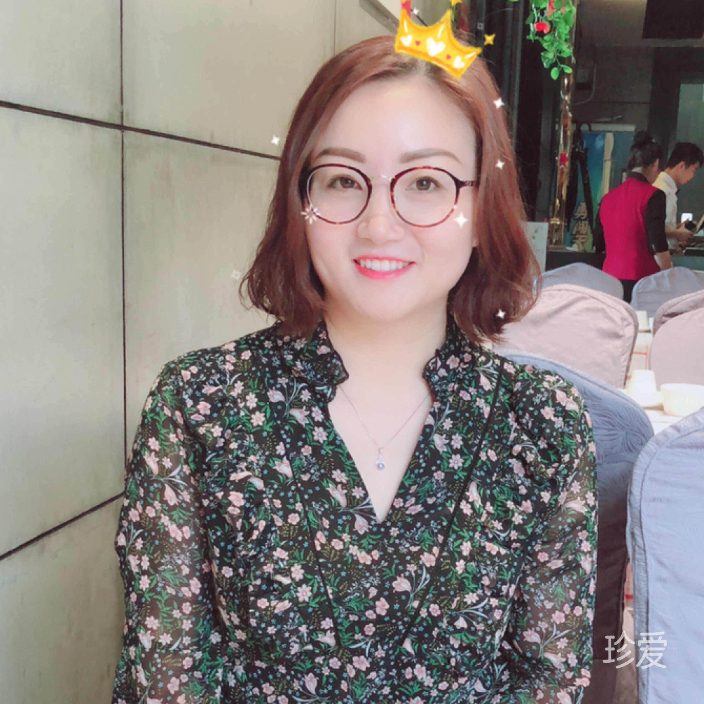 美汐