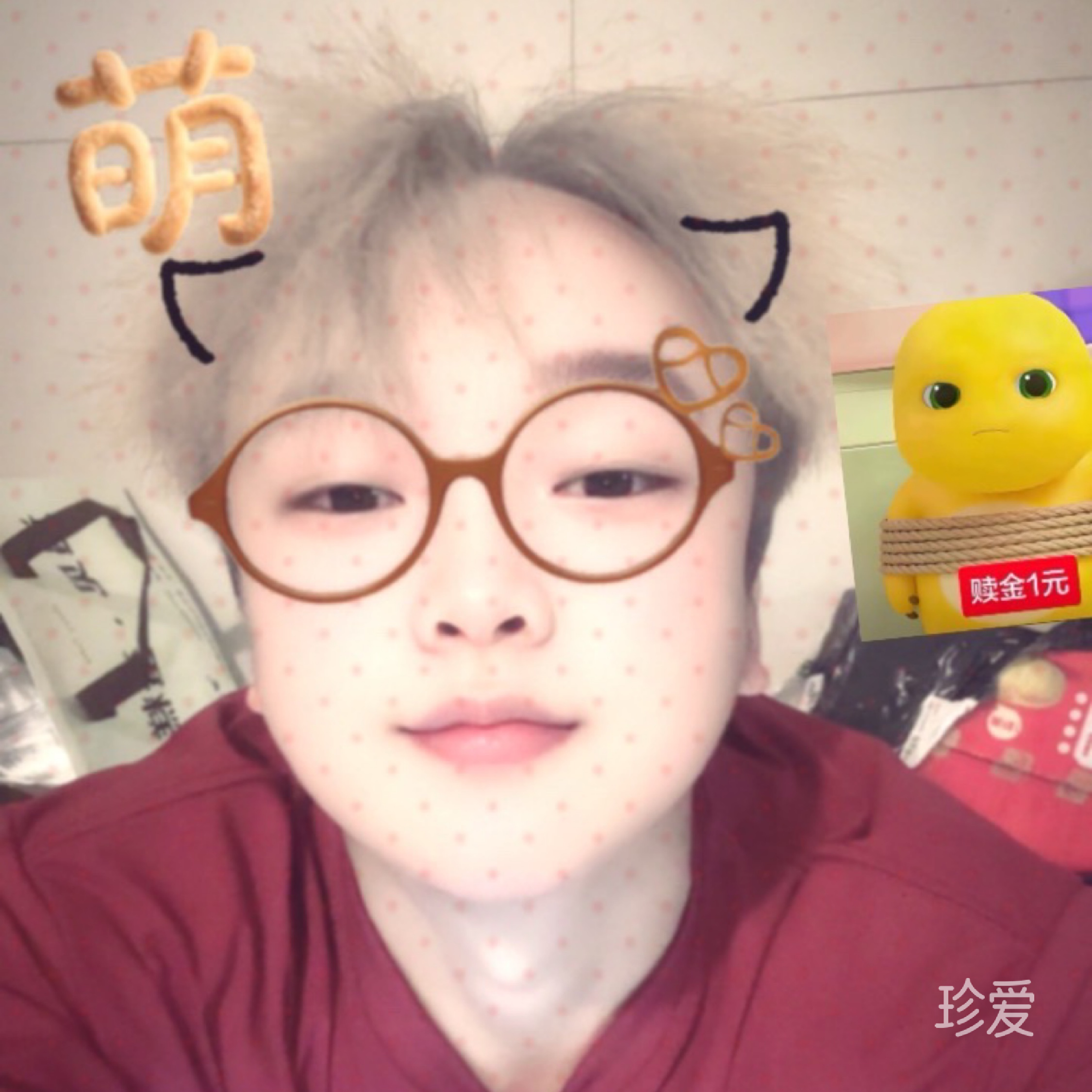 别念
