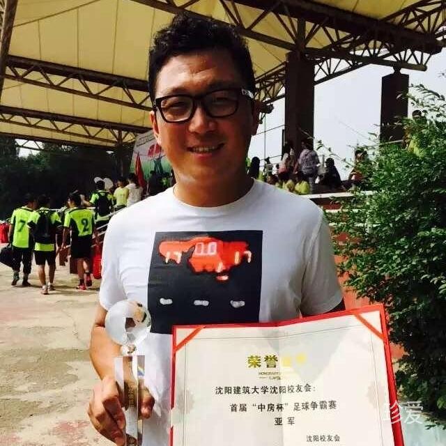 重新開始的大叔