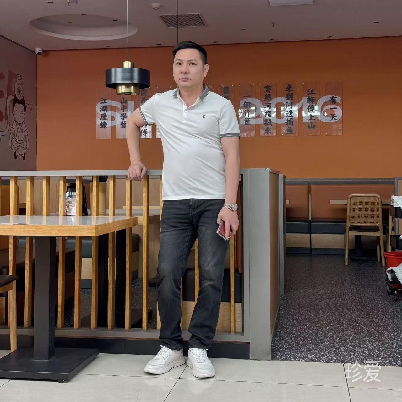 成哥