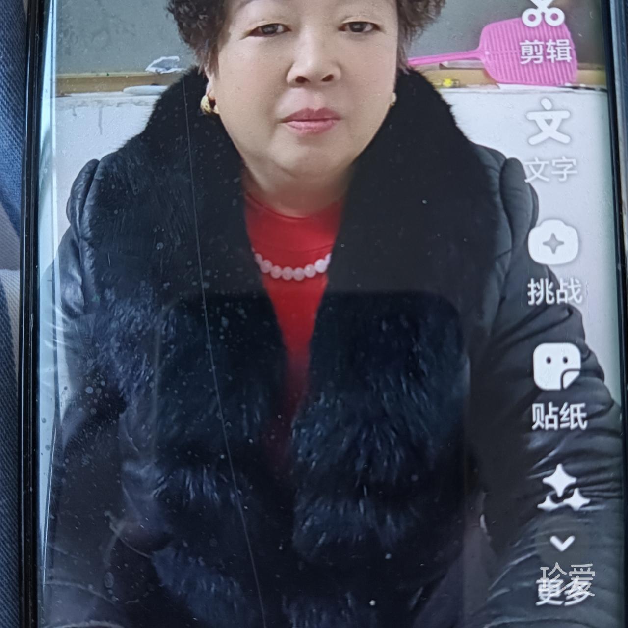 爱上有缘人