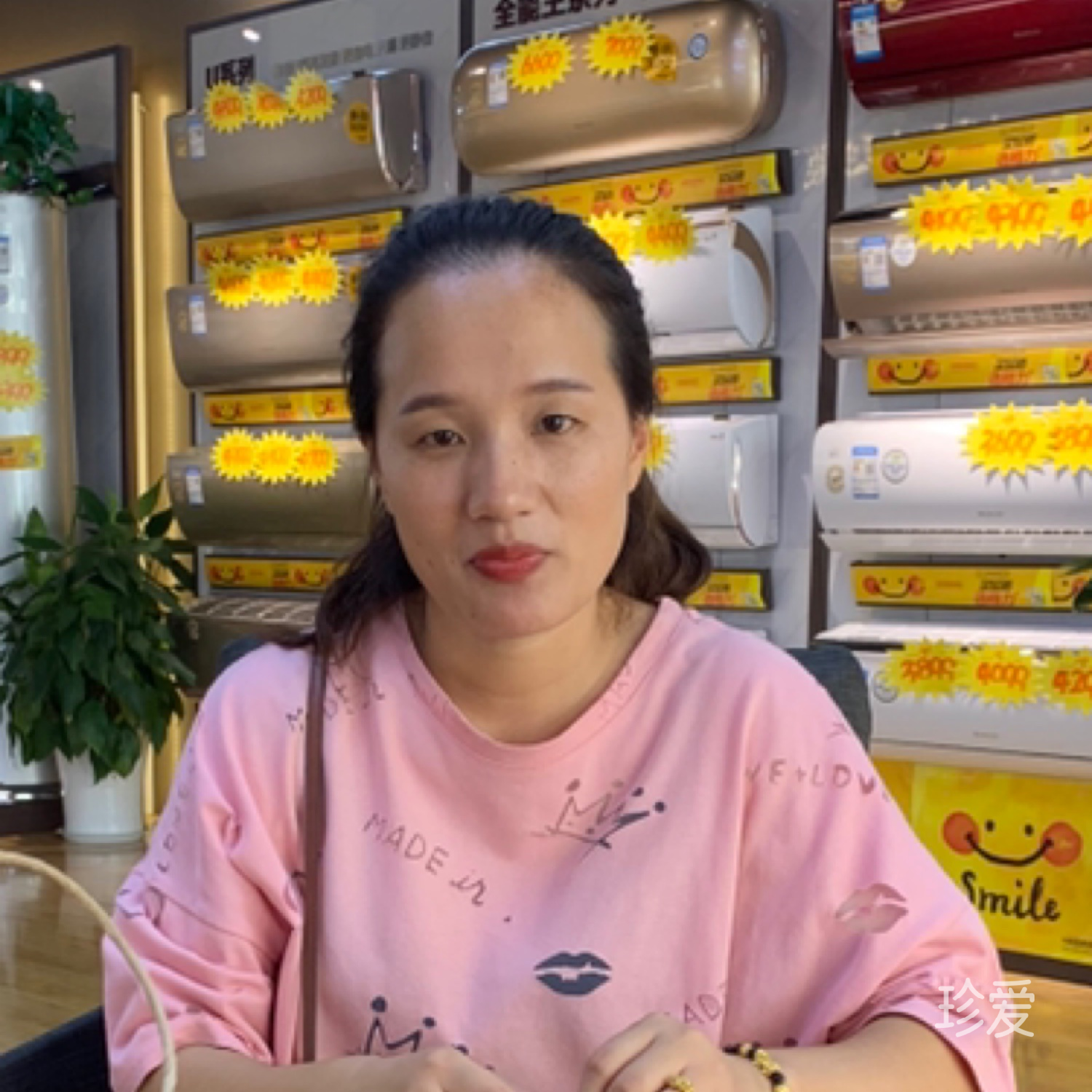 往后余生