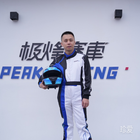 羅曼