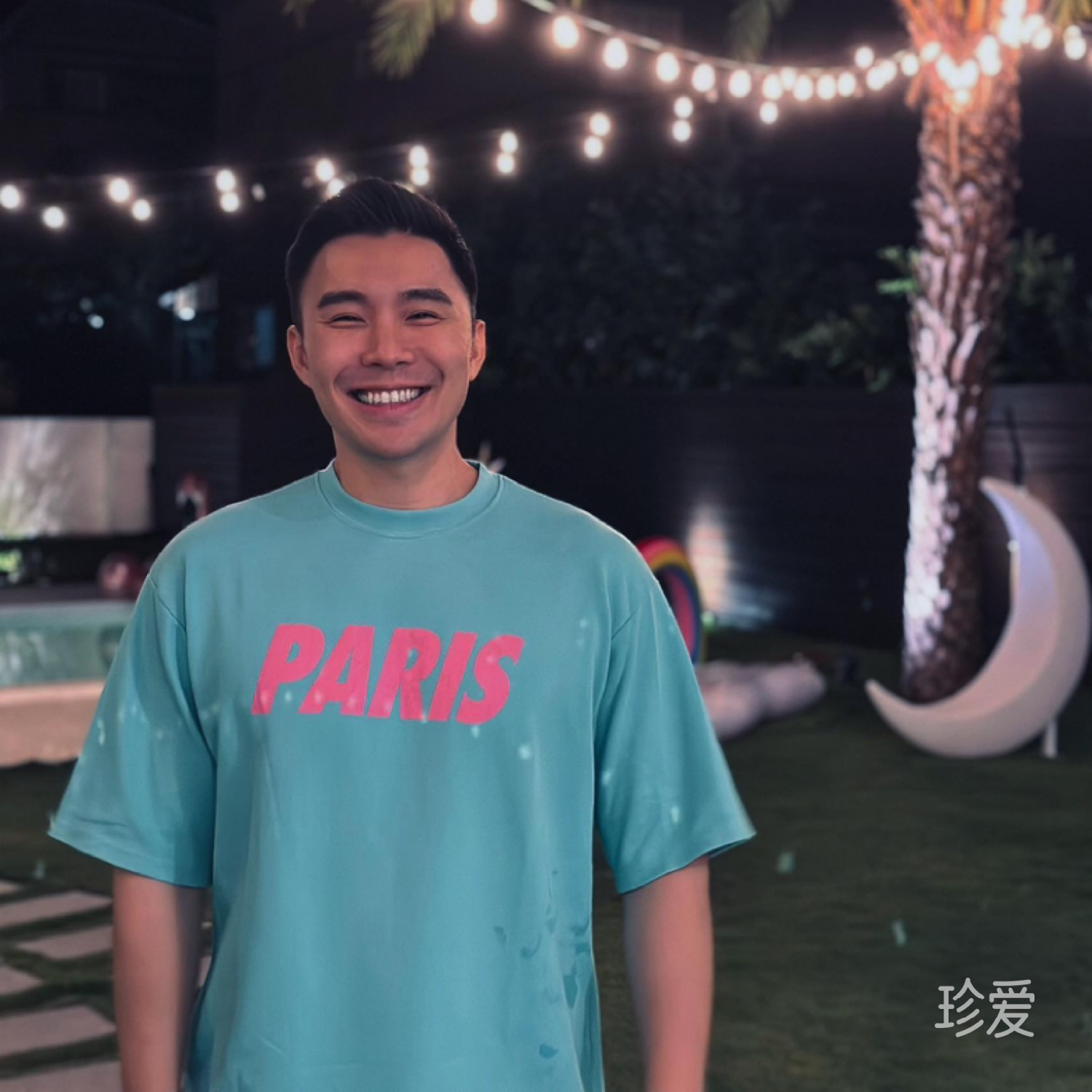 岁月争辉
