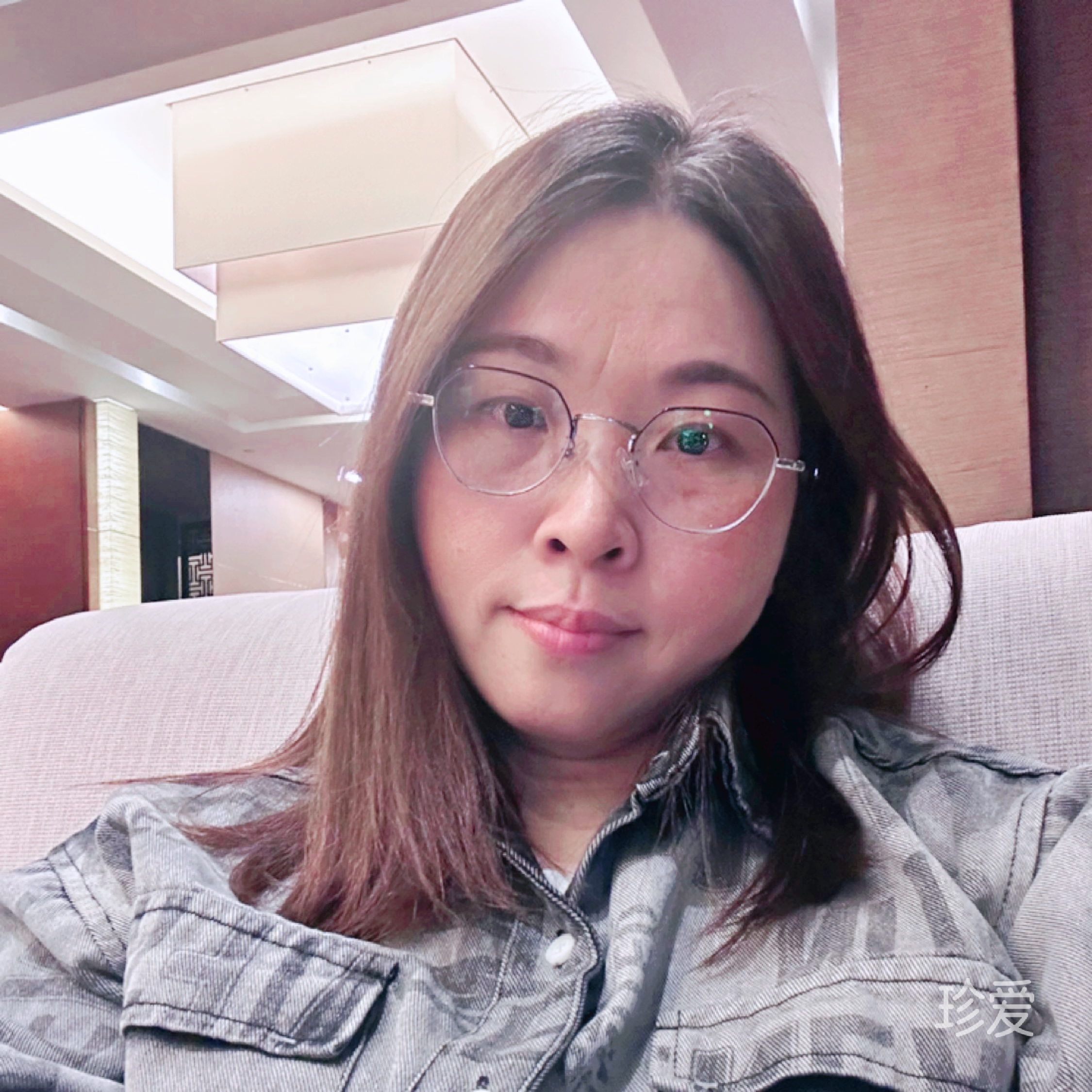 美的