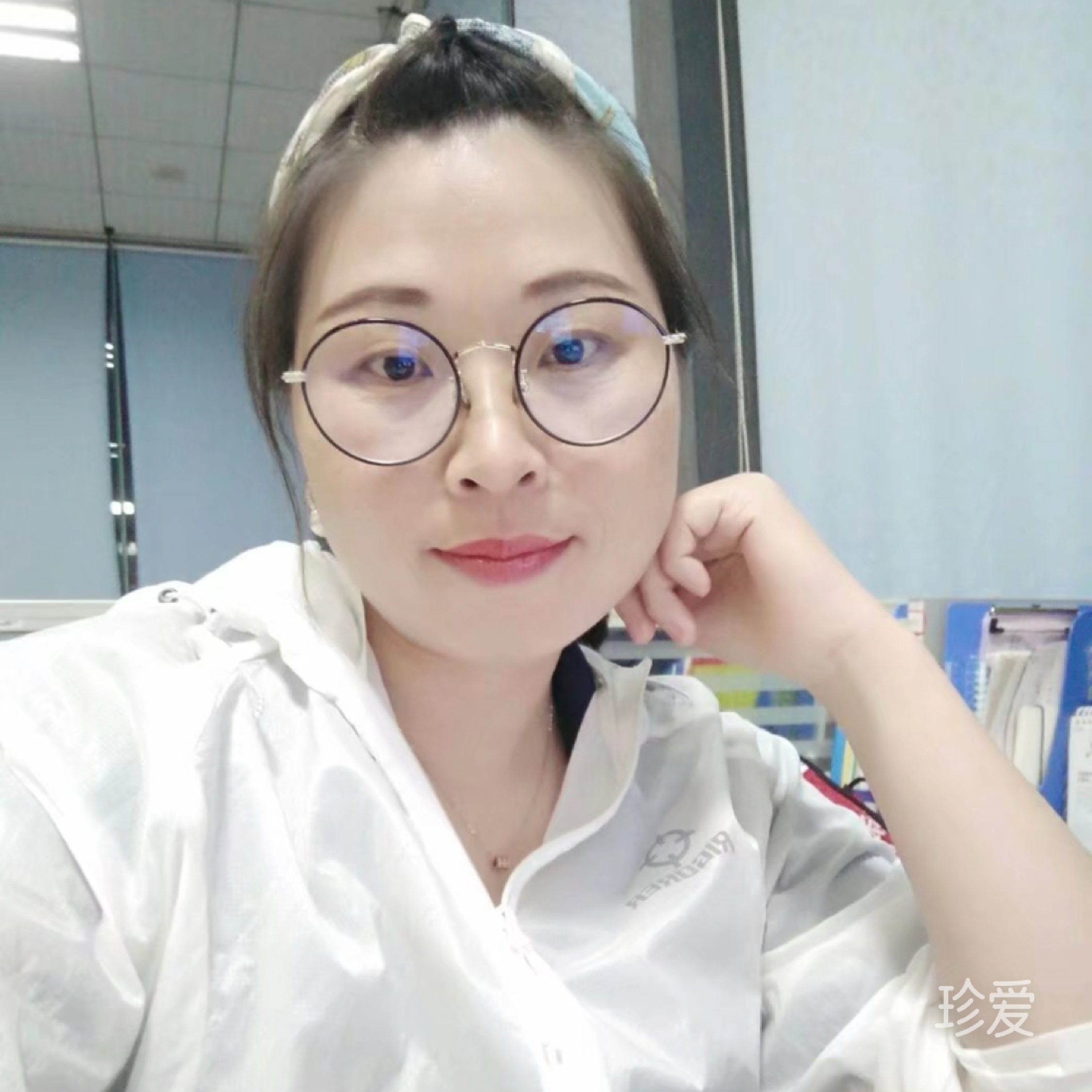 美的
