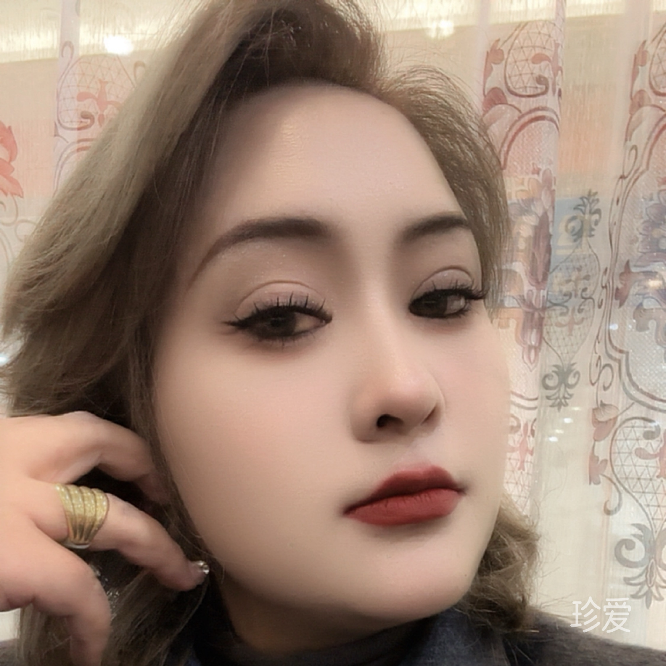珍惜