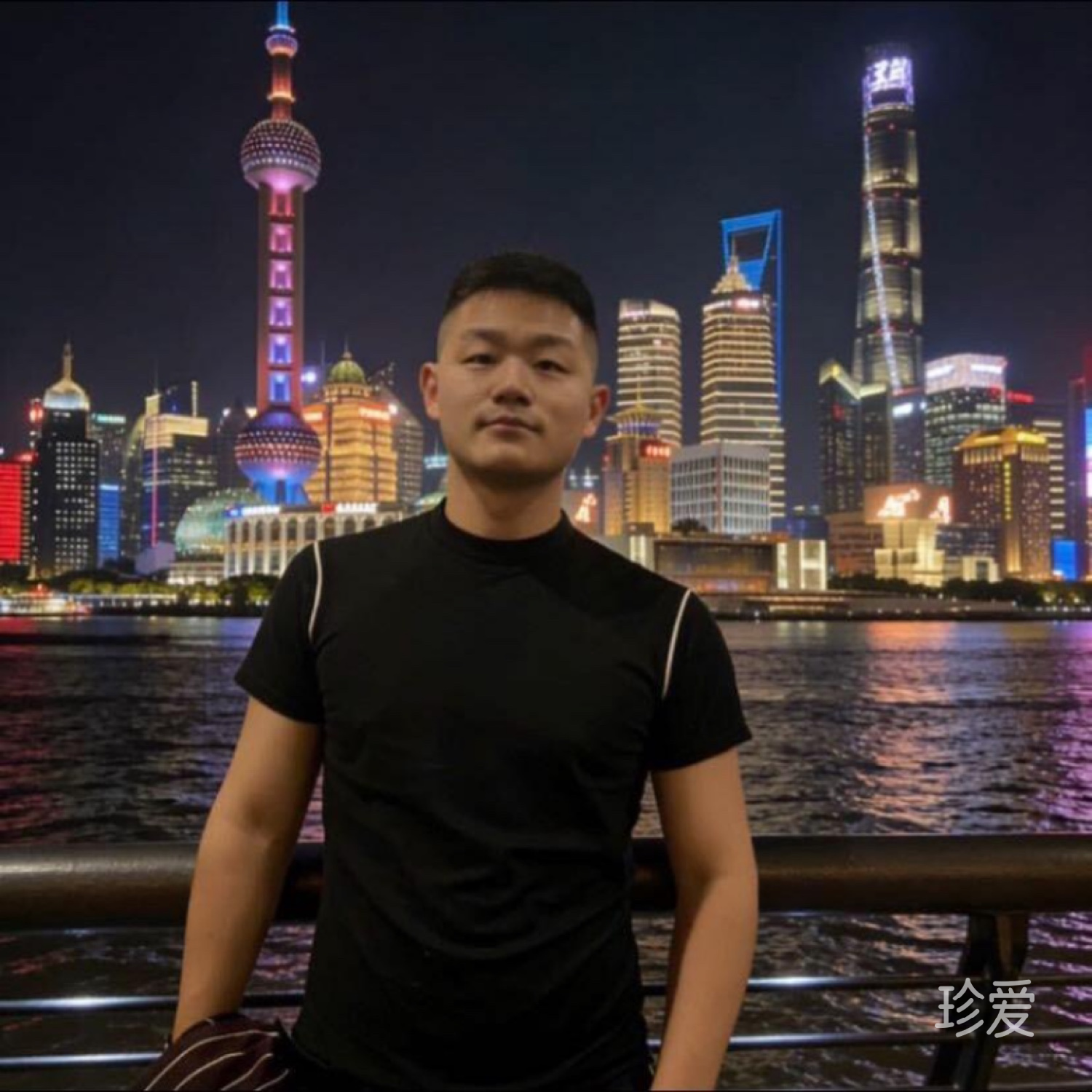 真诚
