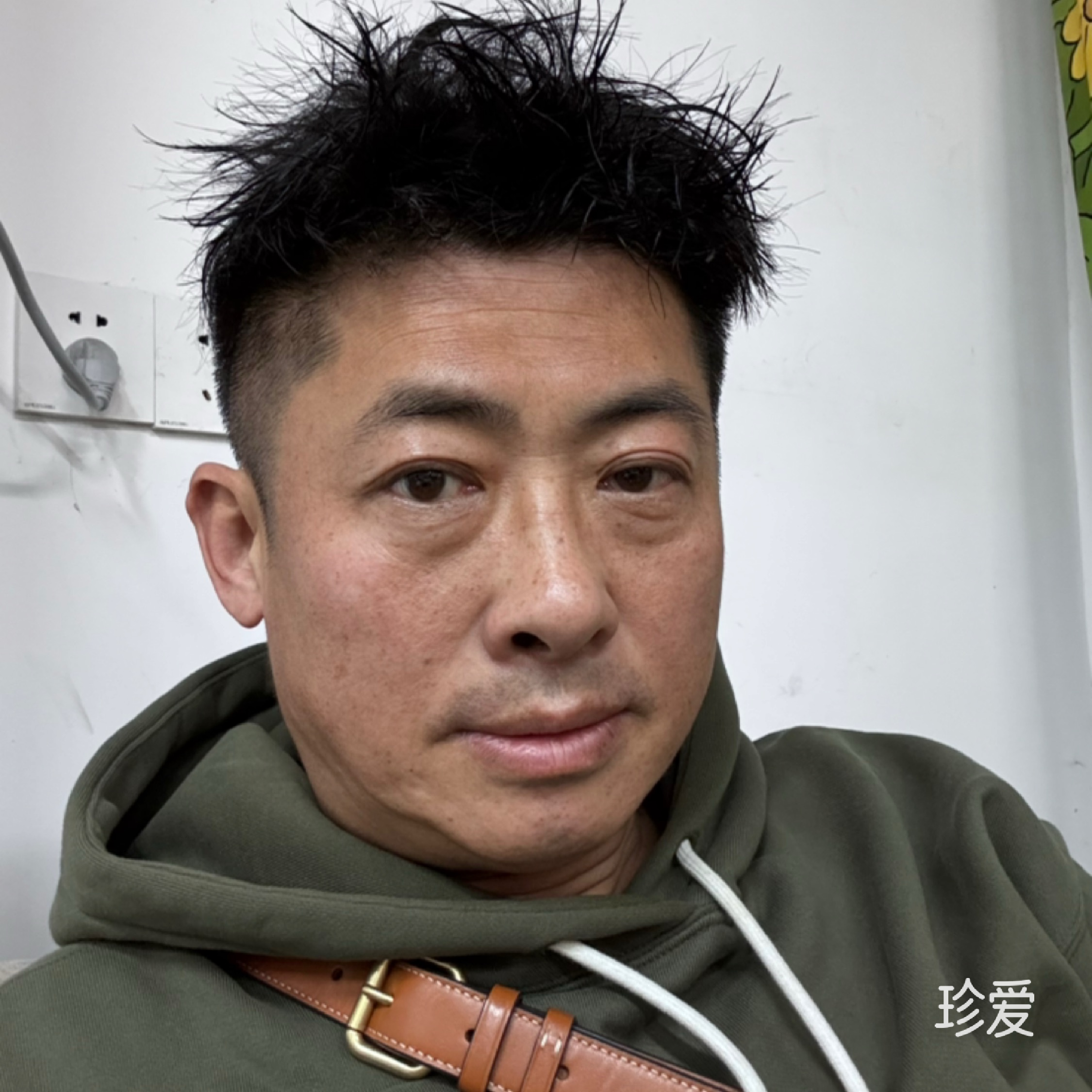 只想对你好