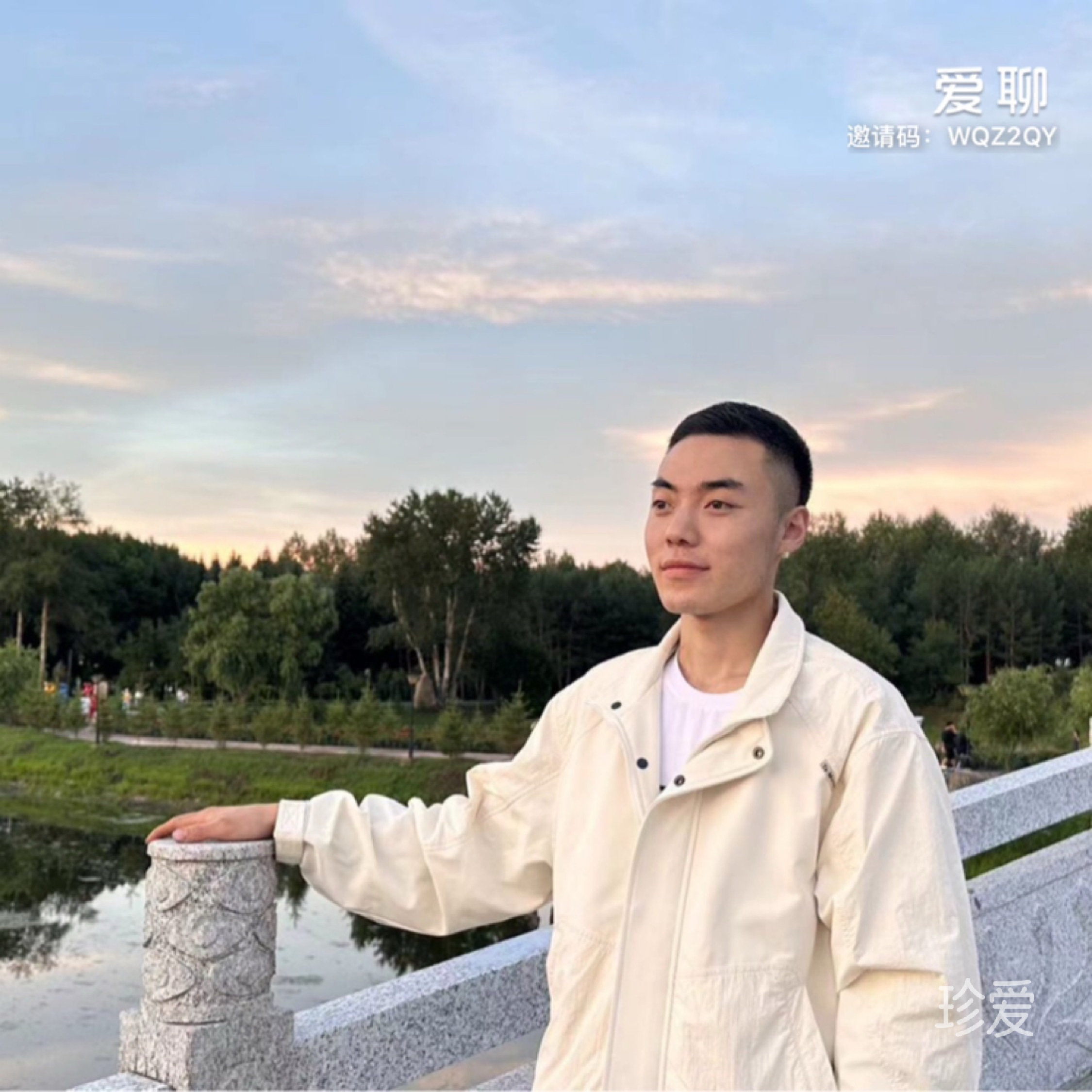 真情实意