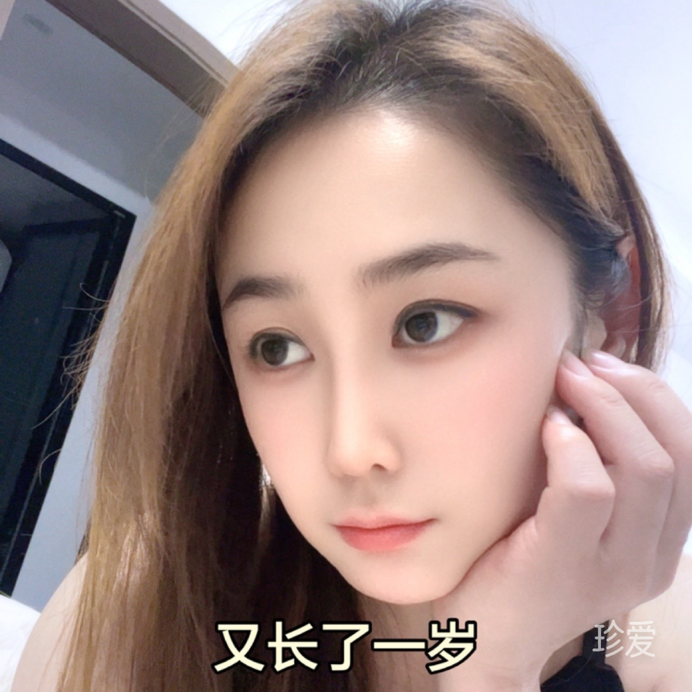 时光静好
