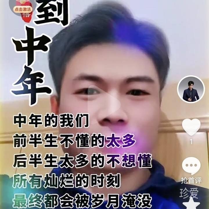 等你出現