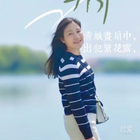 緩緩