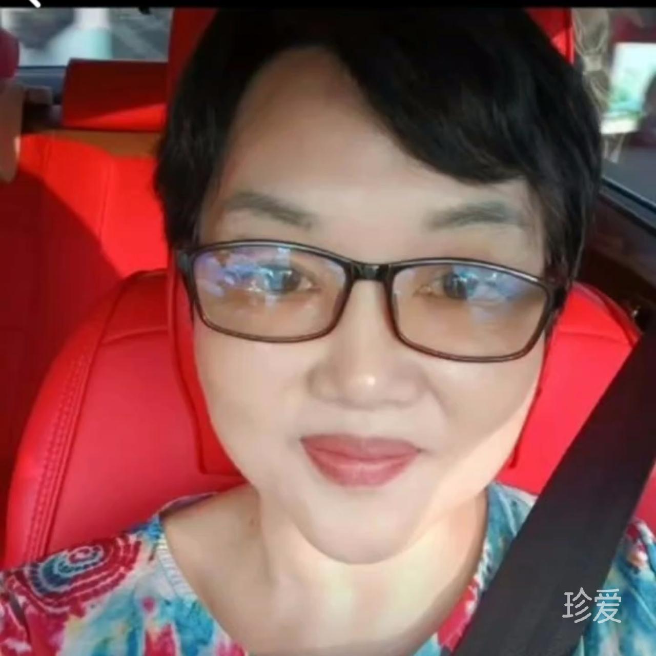 一然