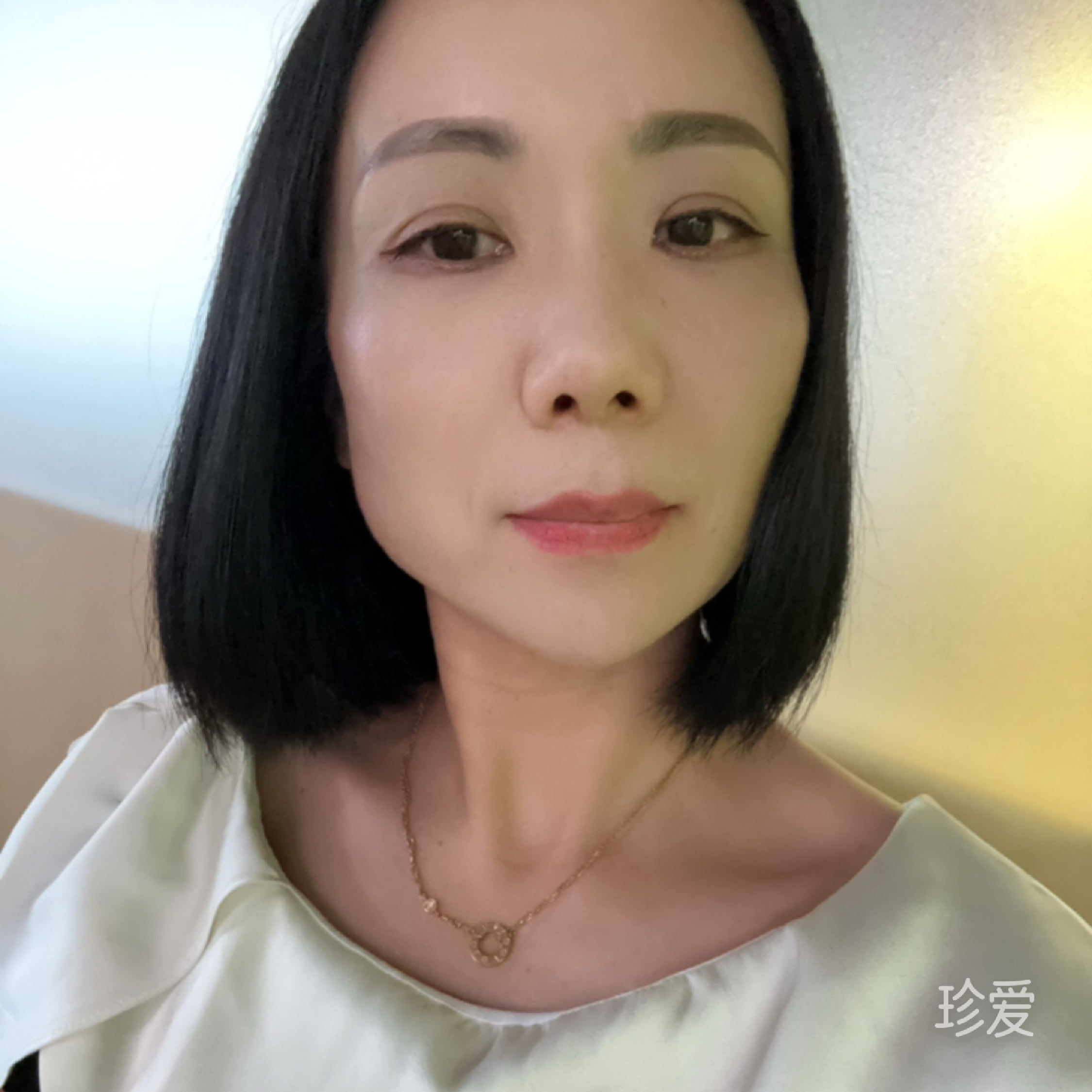重生