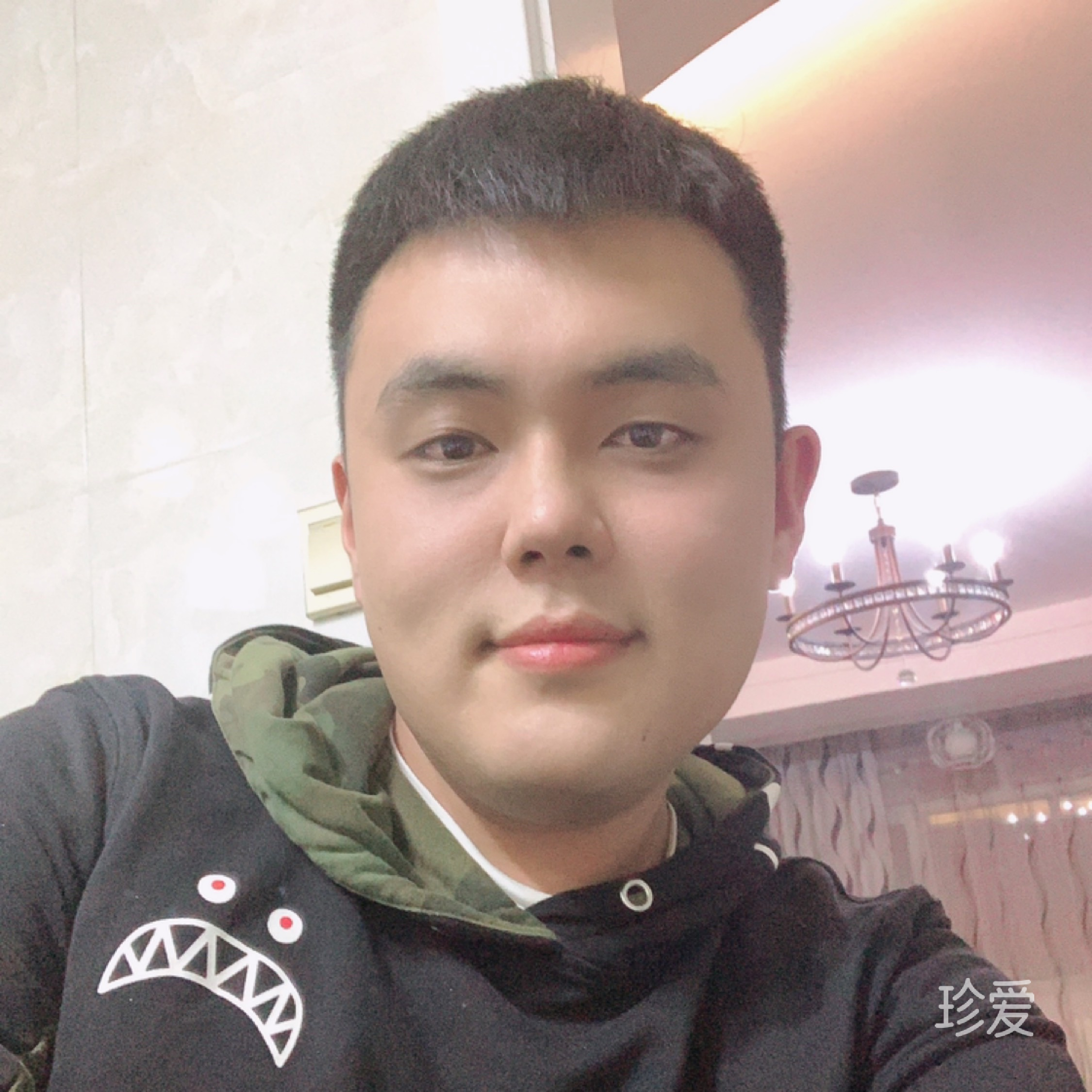 只对你说爱