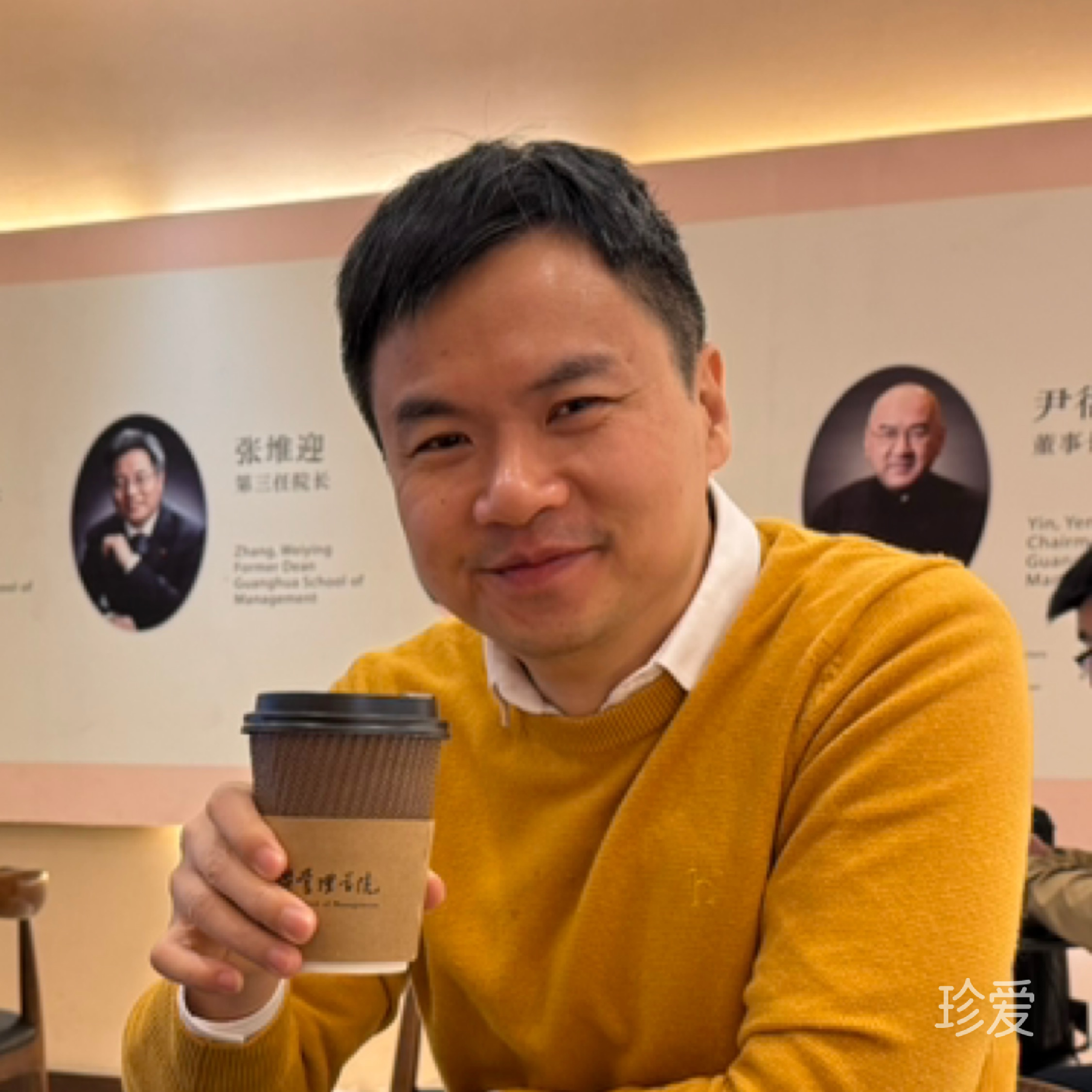 快乐聆听