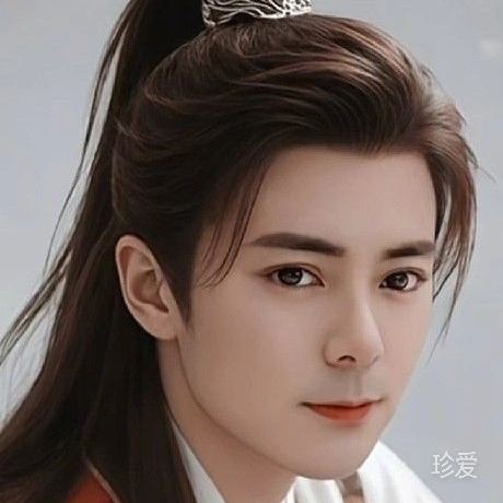 等待