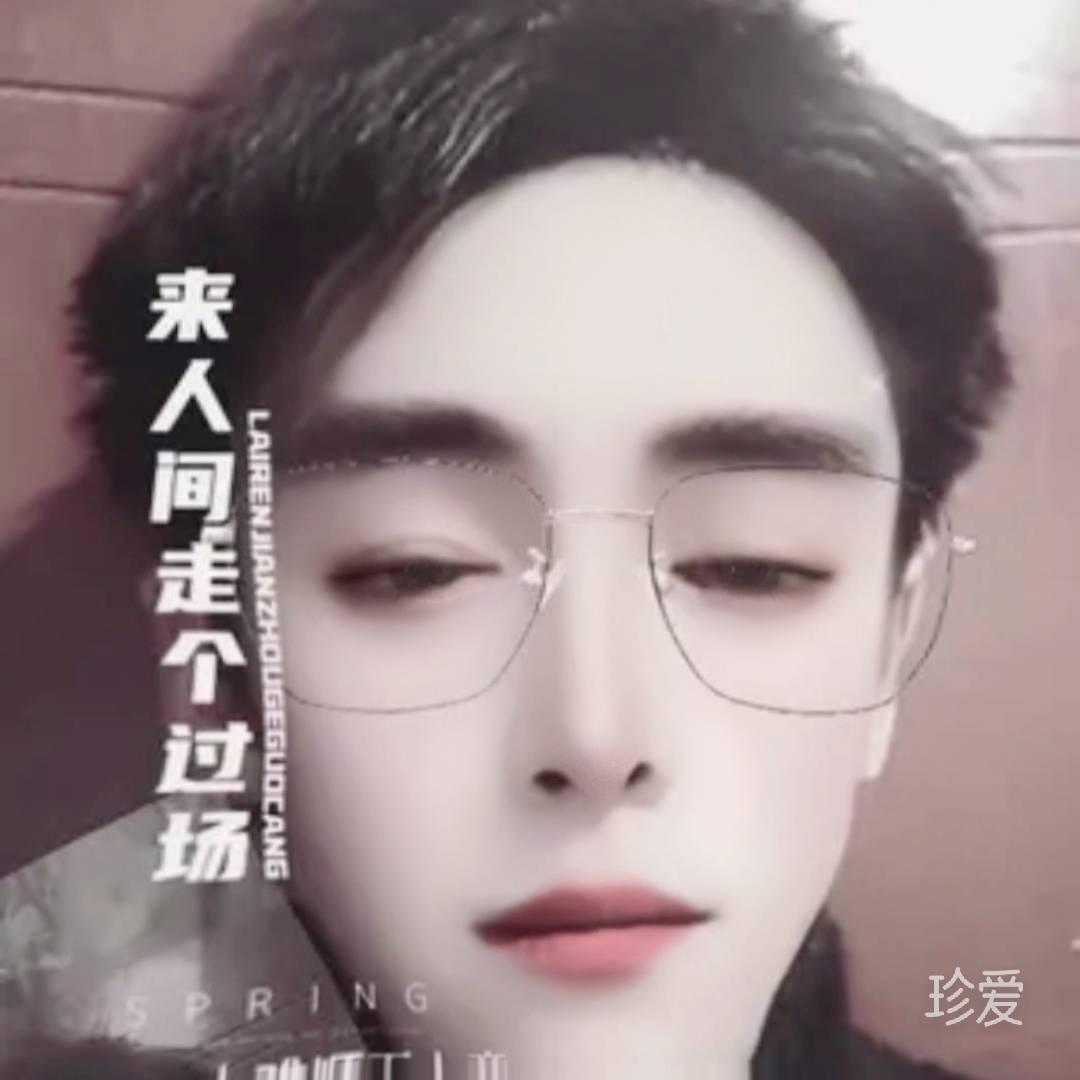 等待