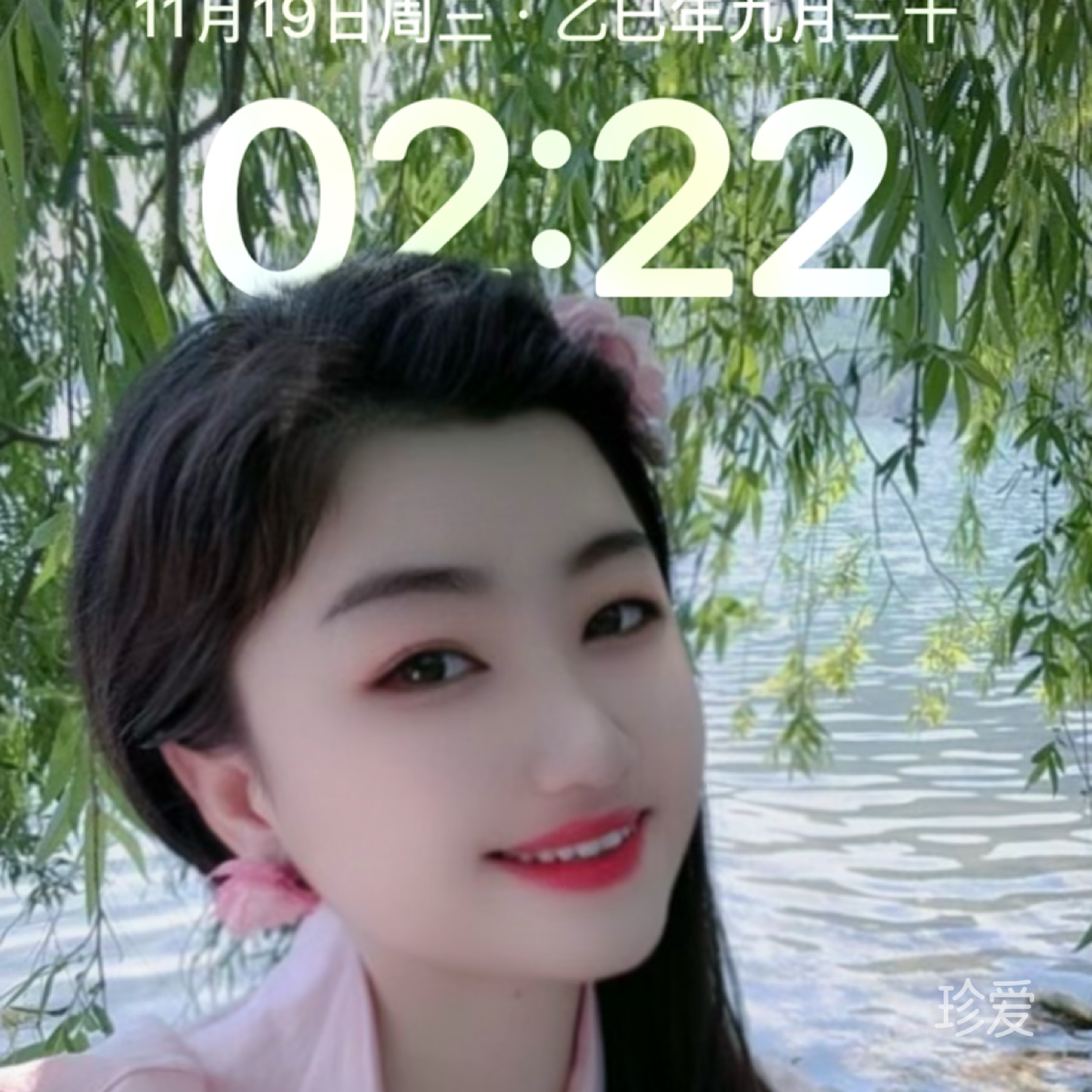 尋找愛的那一道光