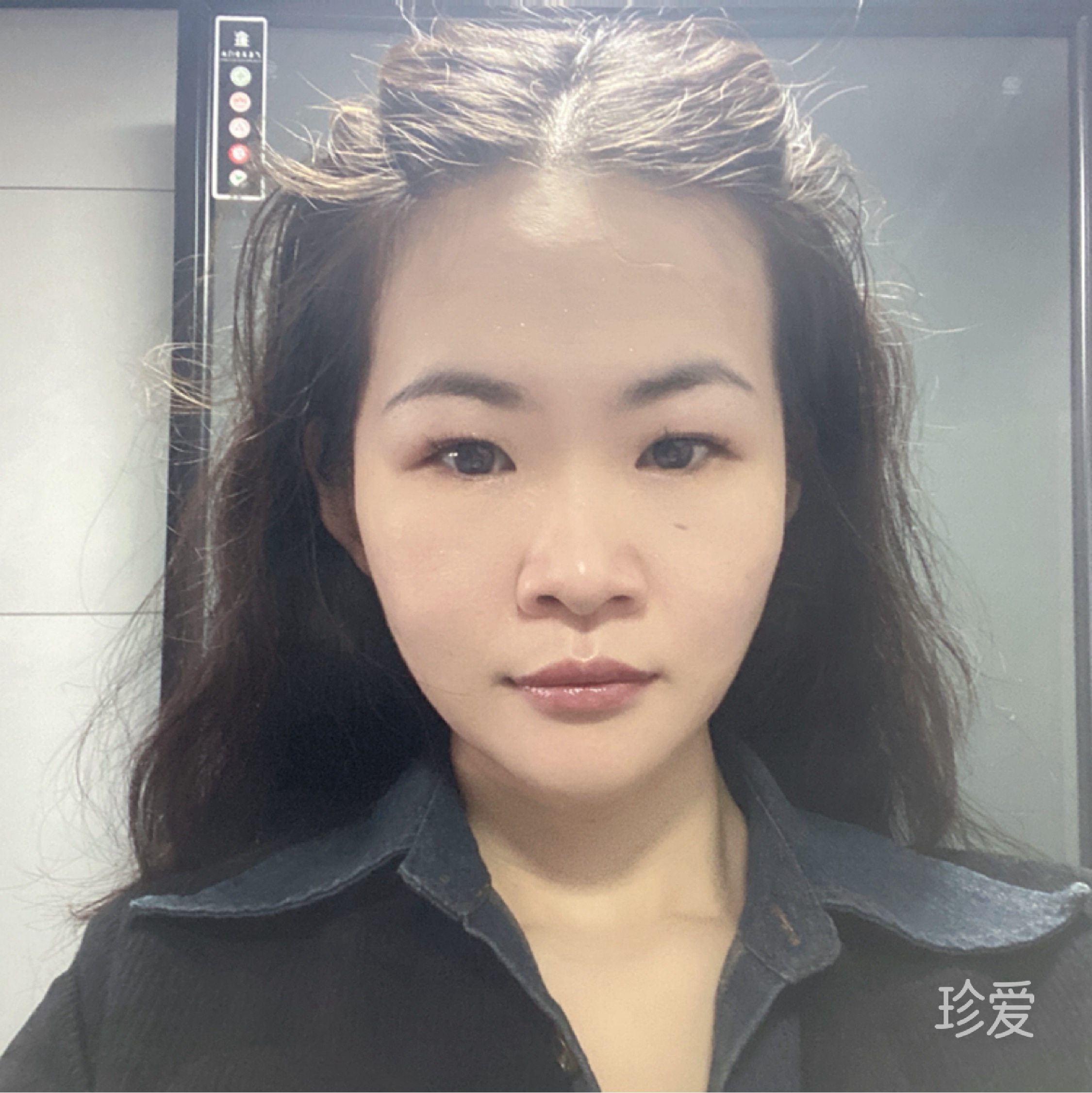 念惜