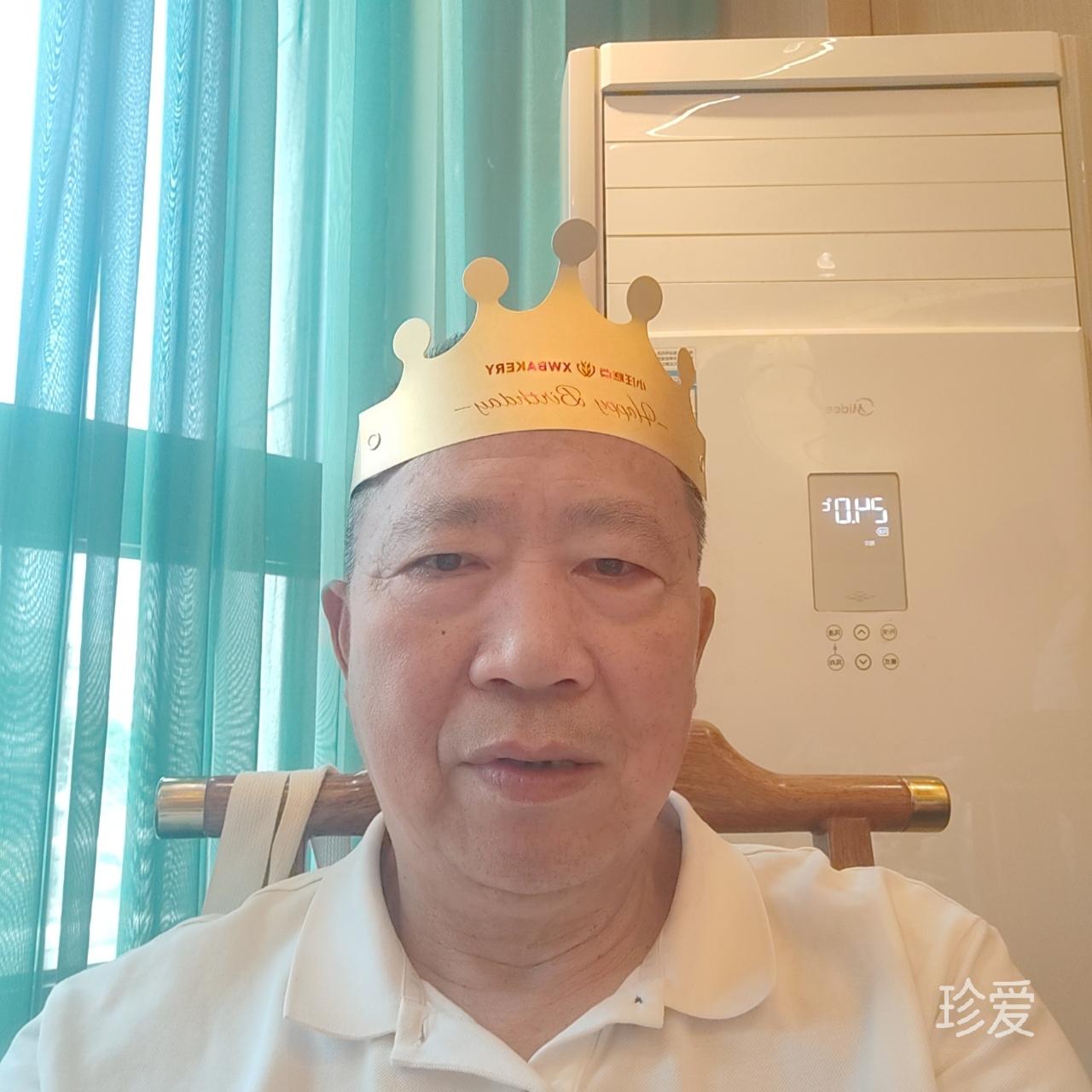 交好运