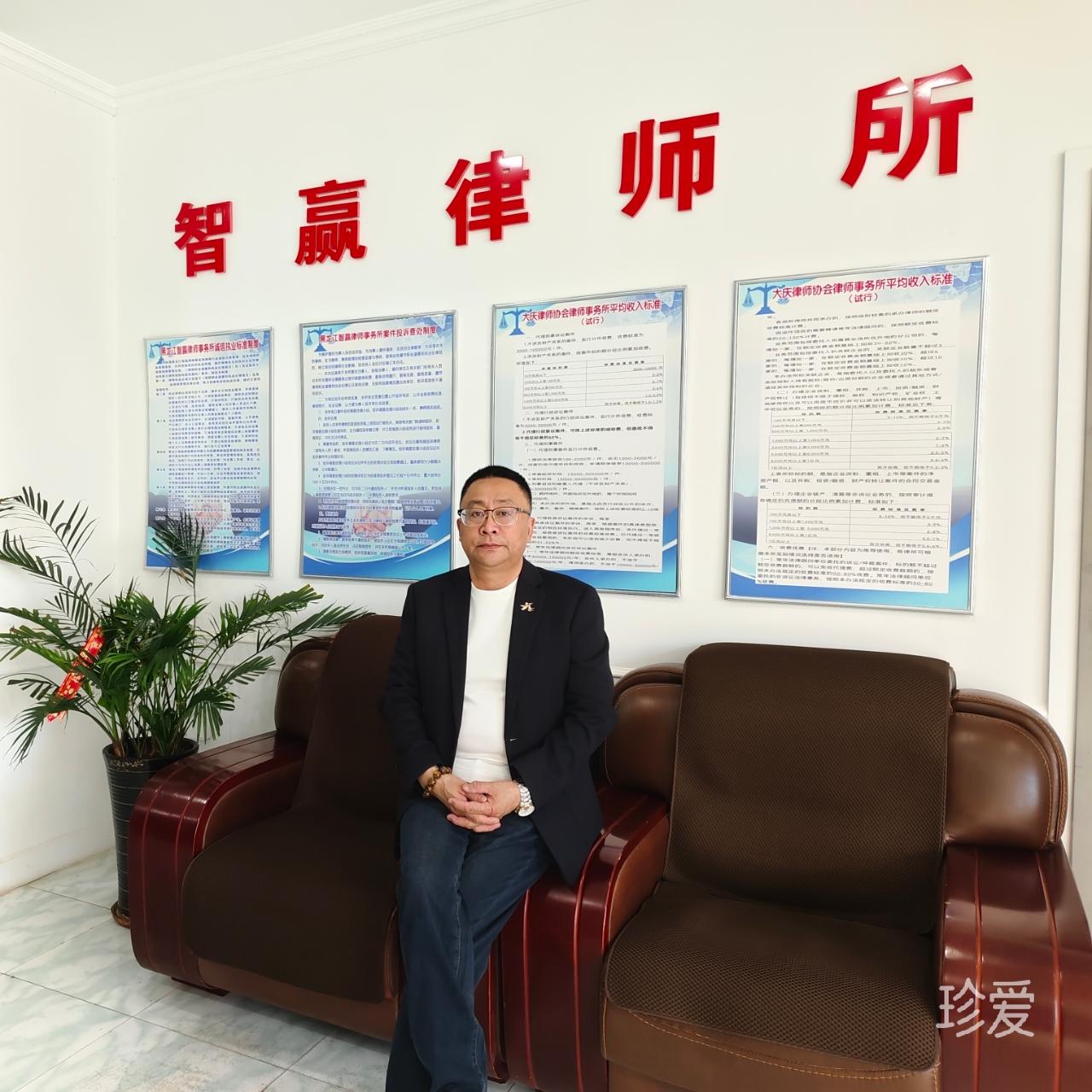 黑龍江智贏律師團(tuán)