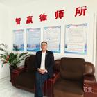 黑龍江智贏律師團(tuán)