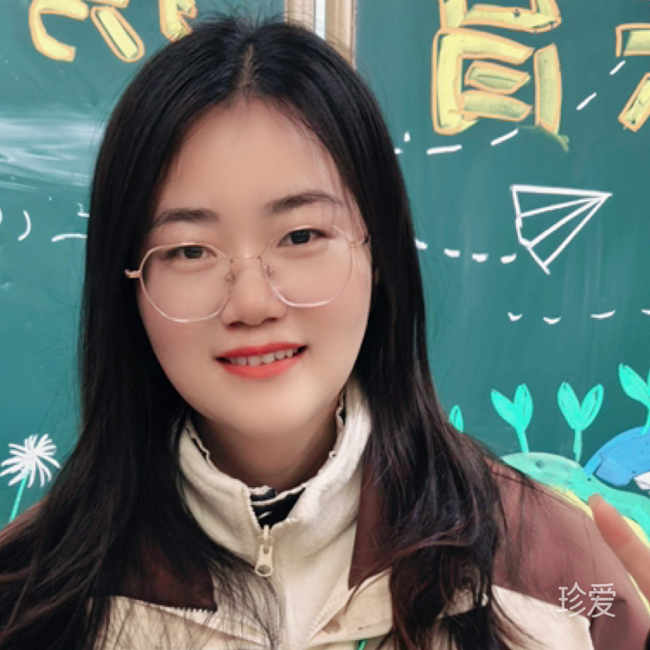 缘安