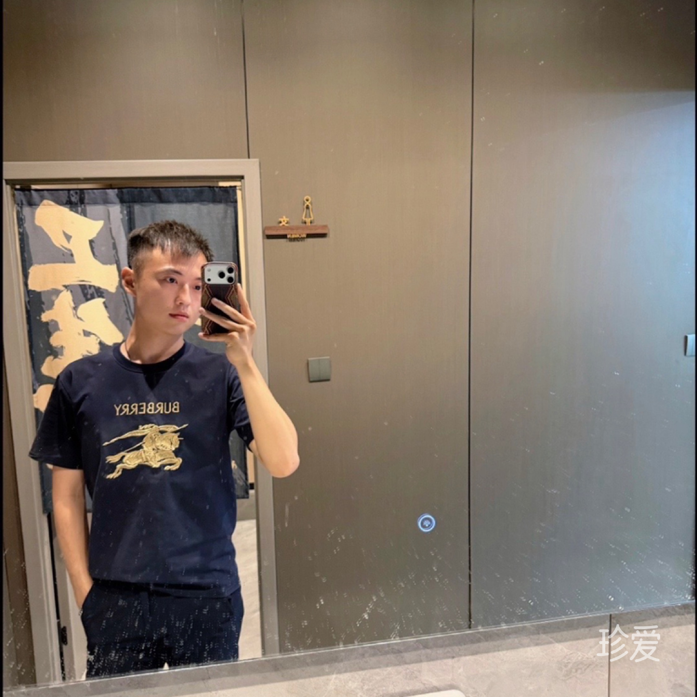 笑容不因成败