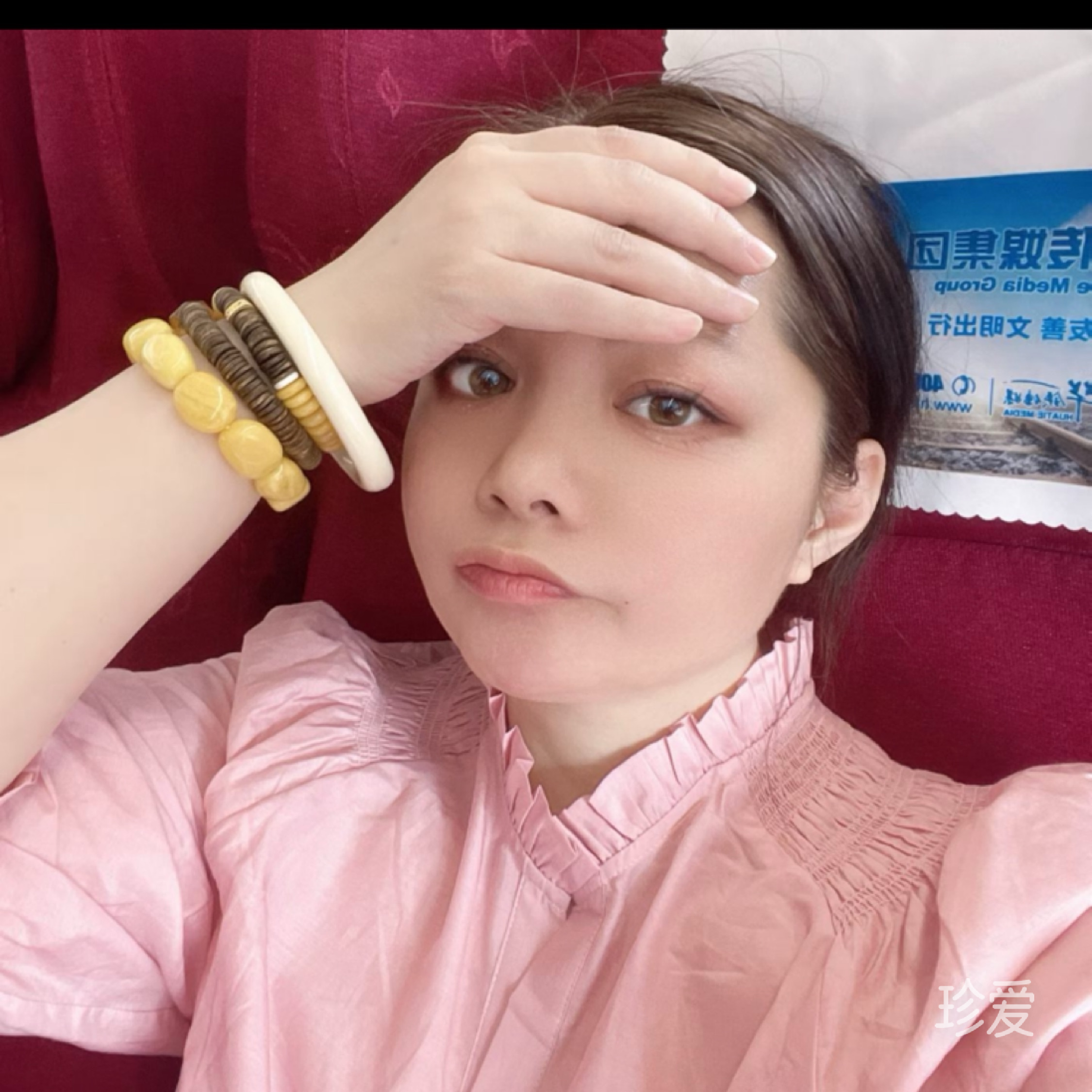 陈伊