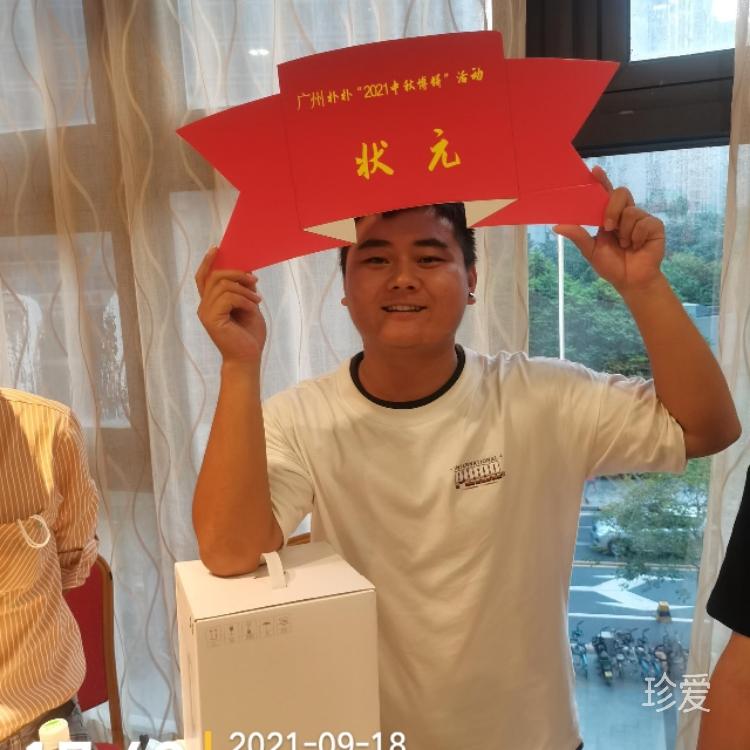 做個(gè)誠(chéng)信的人