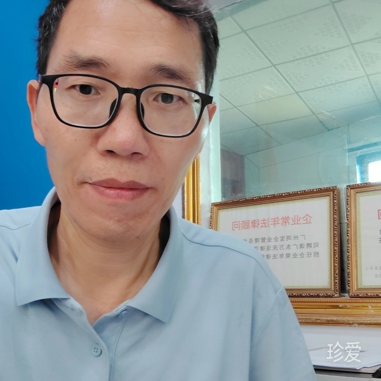 爱YU