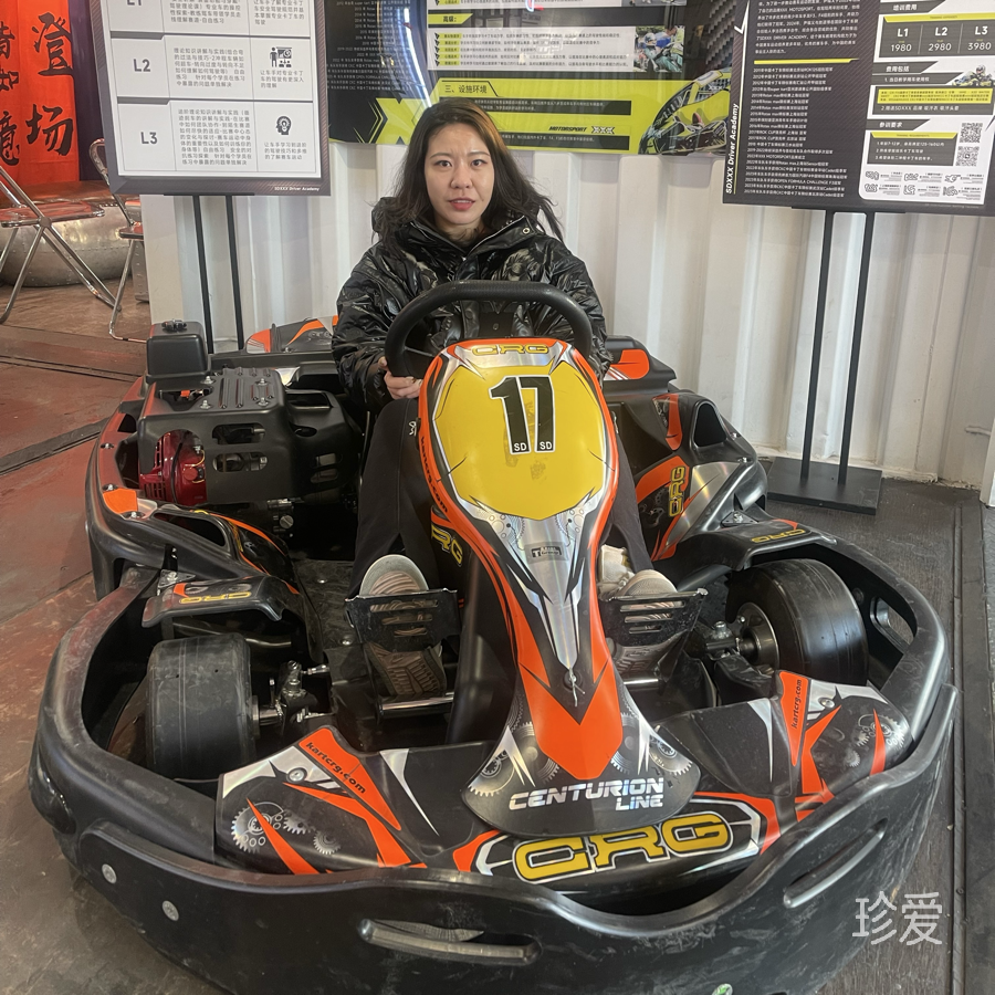 哈哈女士