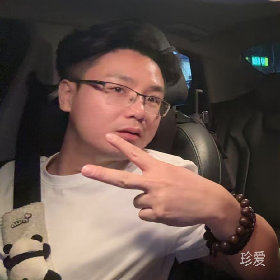 亲爱的锅