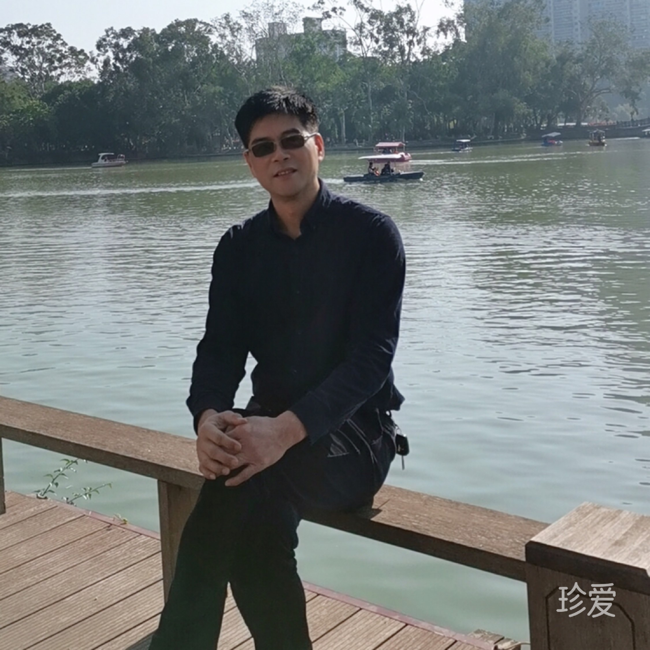 挚爱