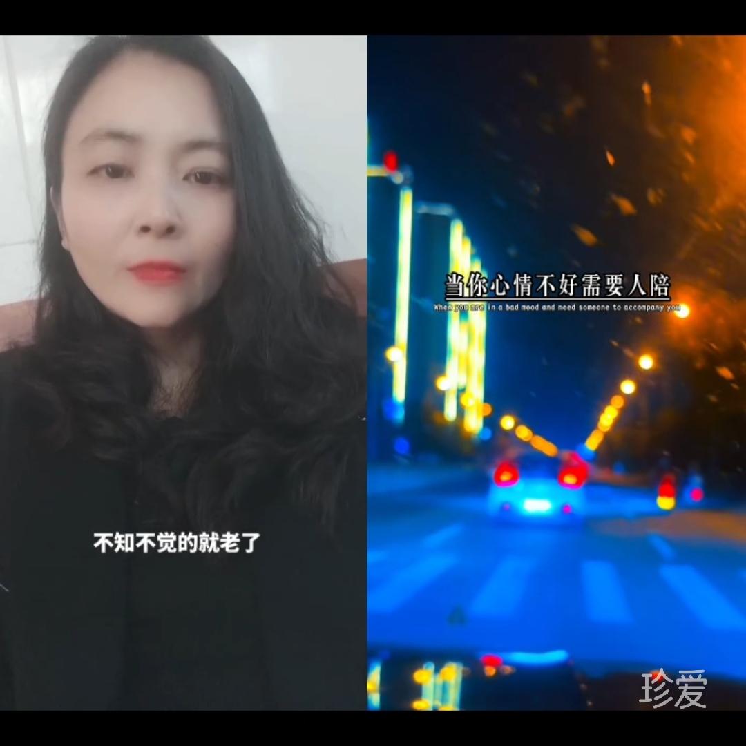 左手倒影