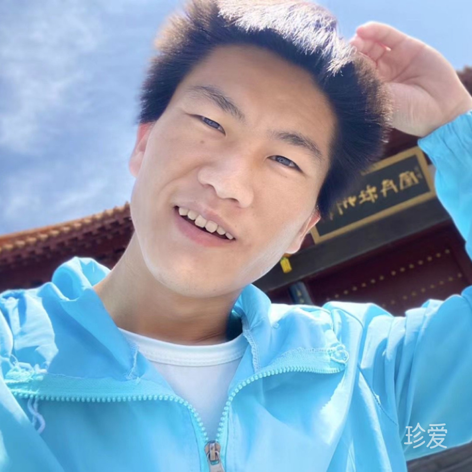 觉不轻言说放弃