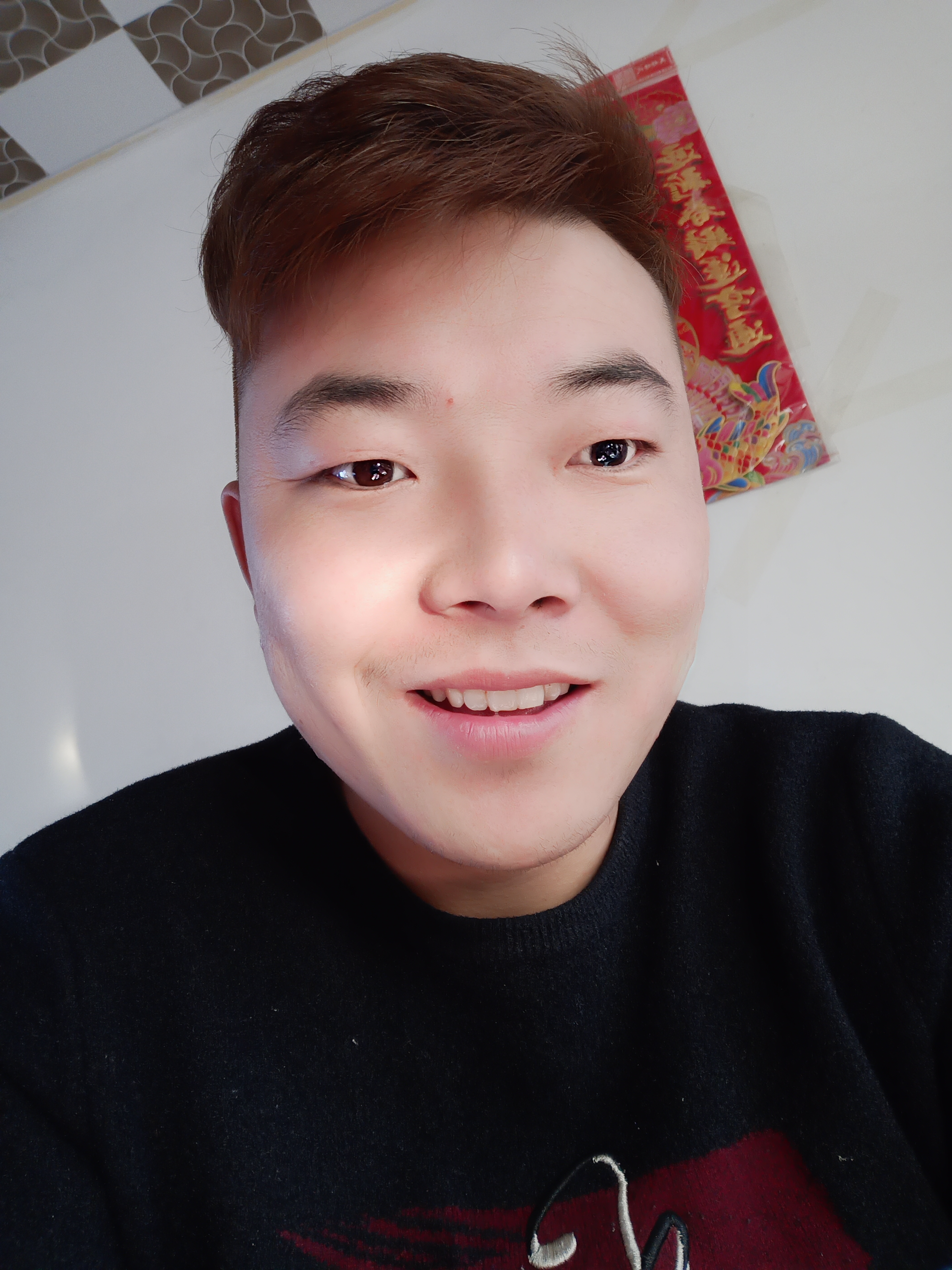 你的年少歡喜丷