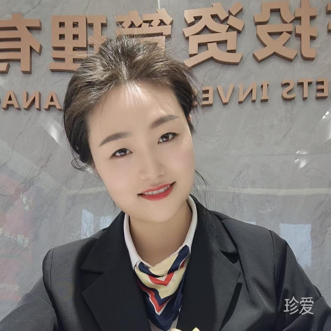 岁岁安然