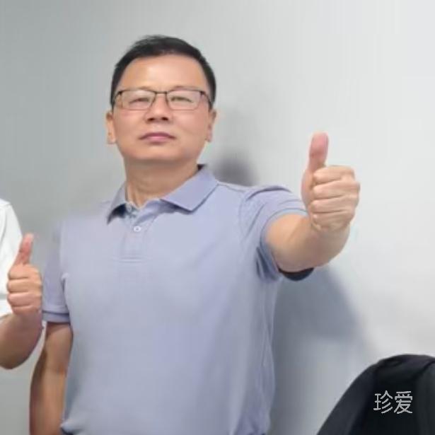 行者